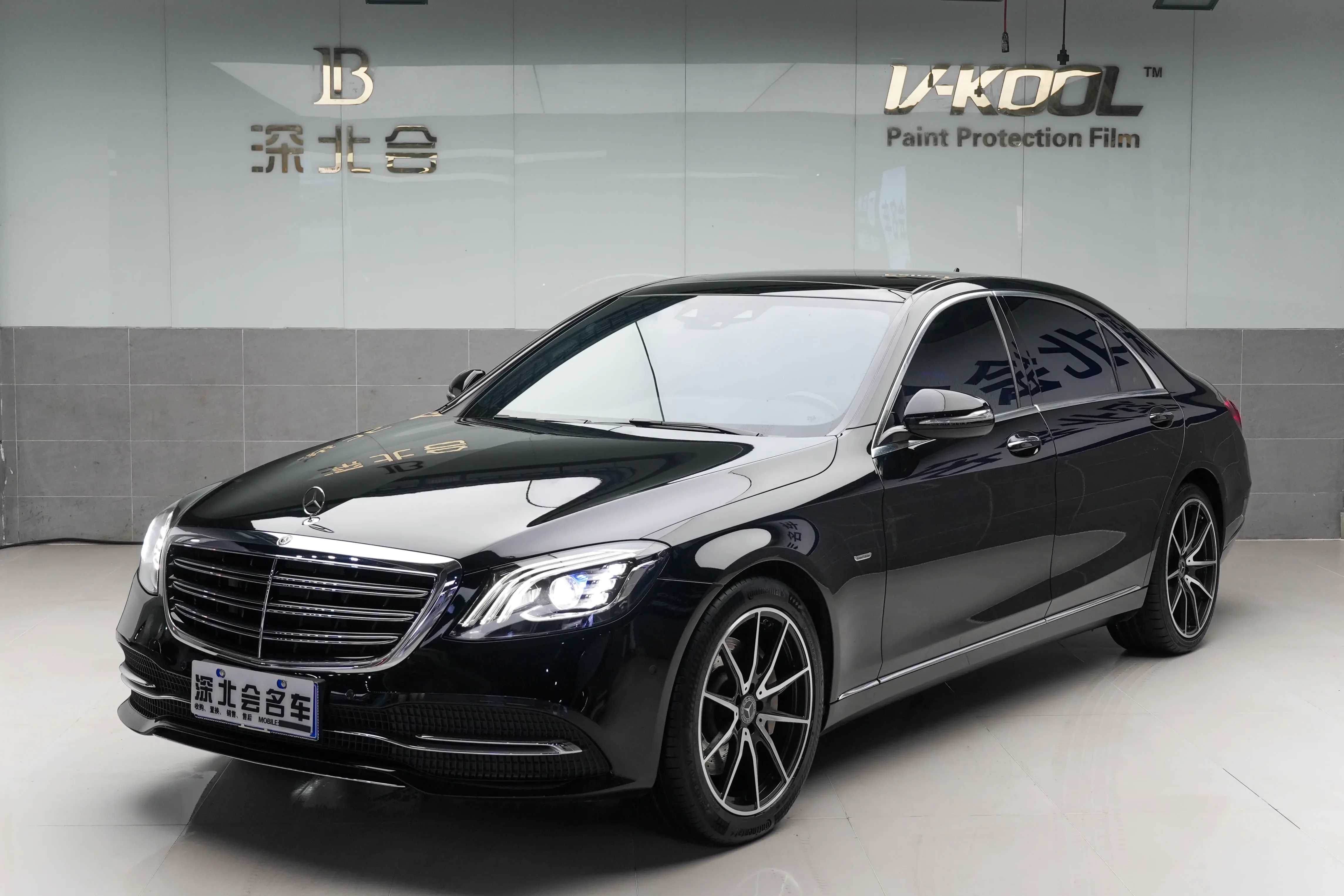 Mercedes-Benz S Class