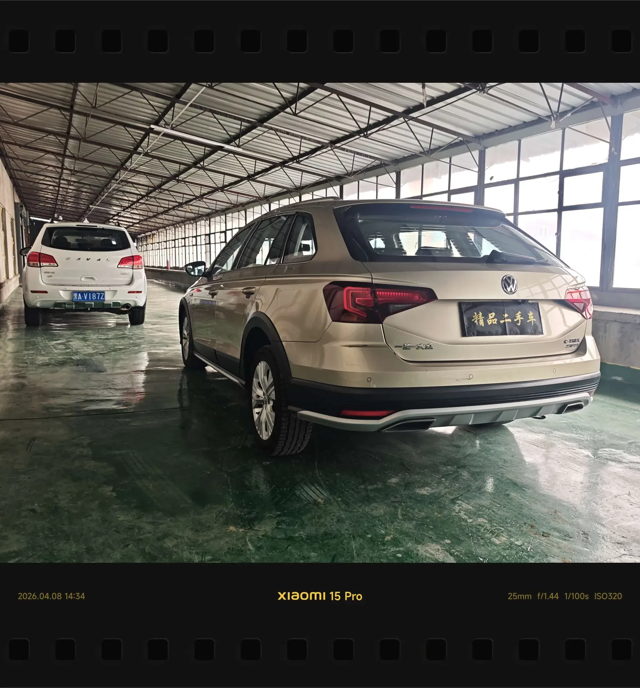 Volkswagen C-TREK Weiling