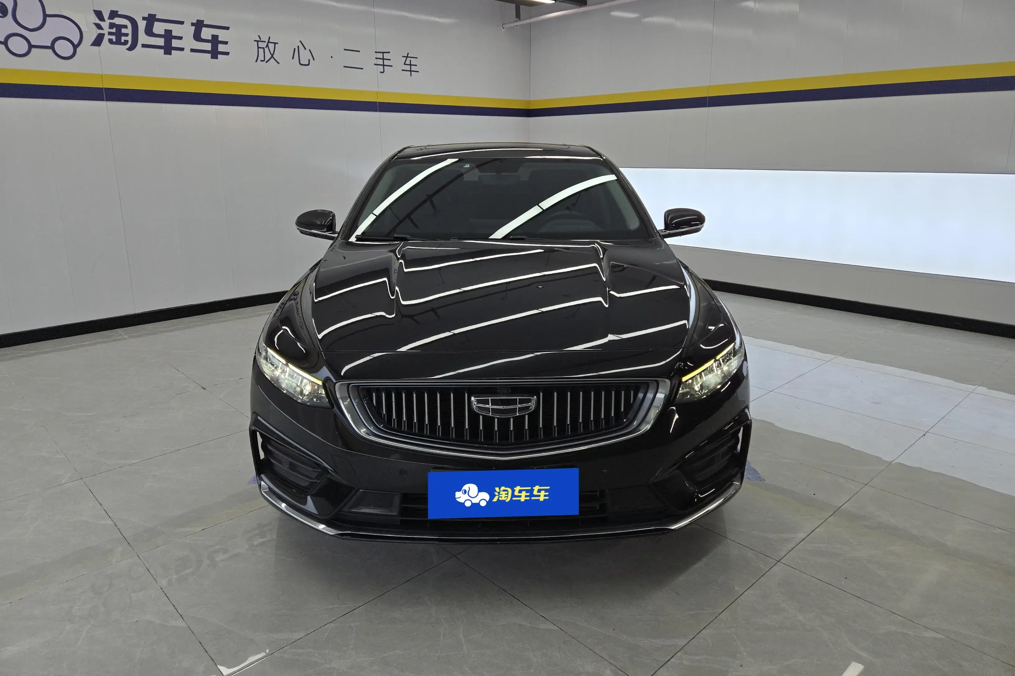Geely Preface