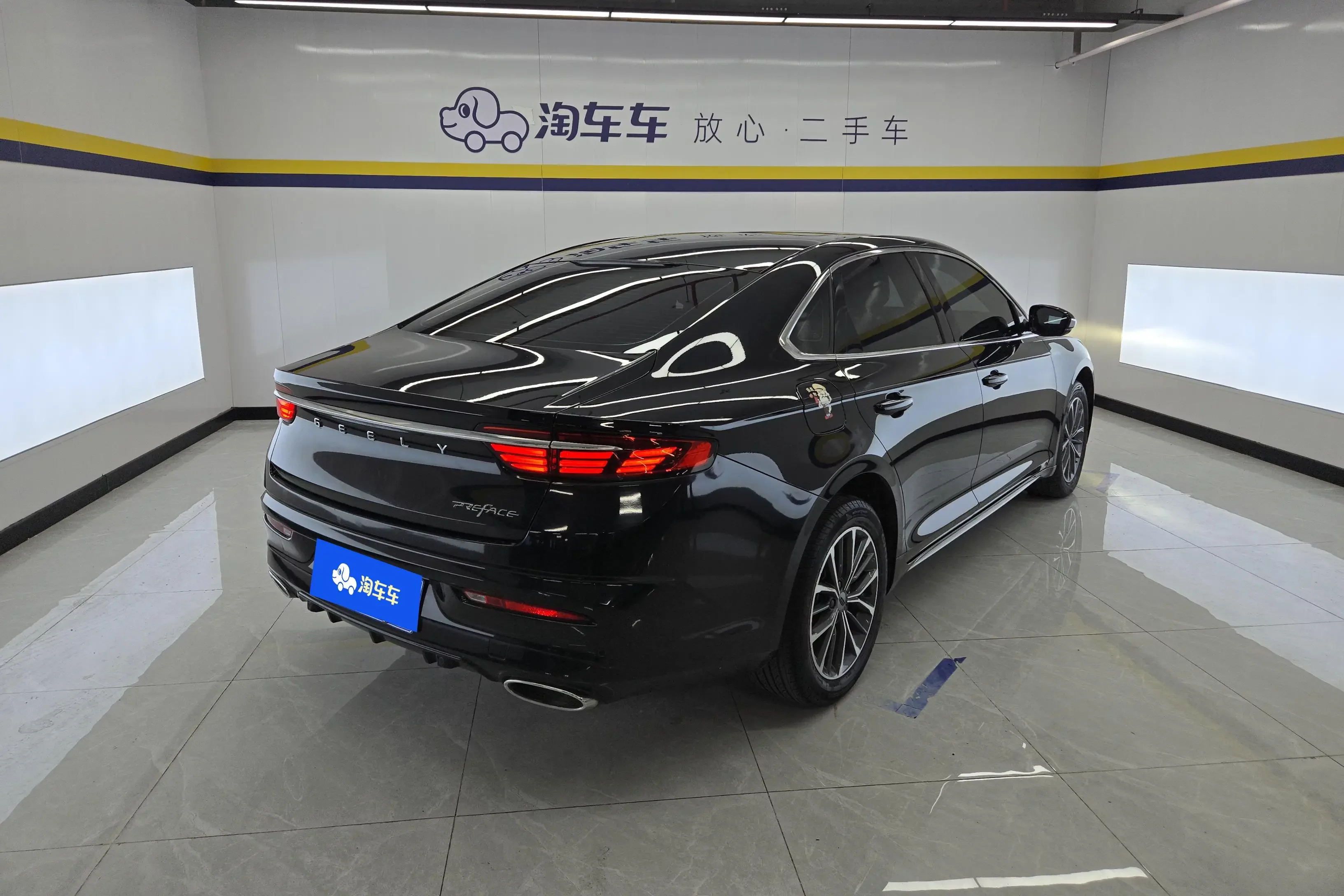 Geely Preface