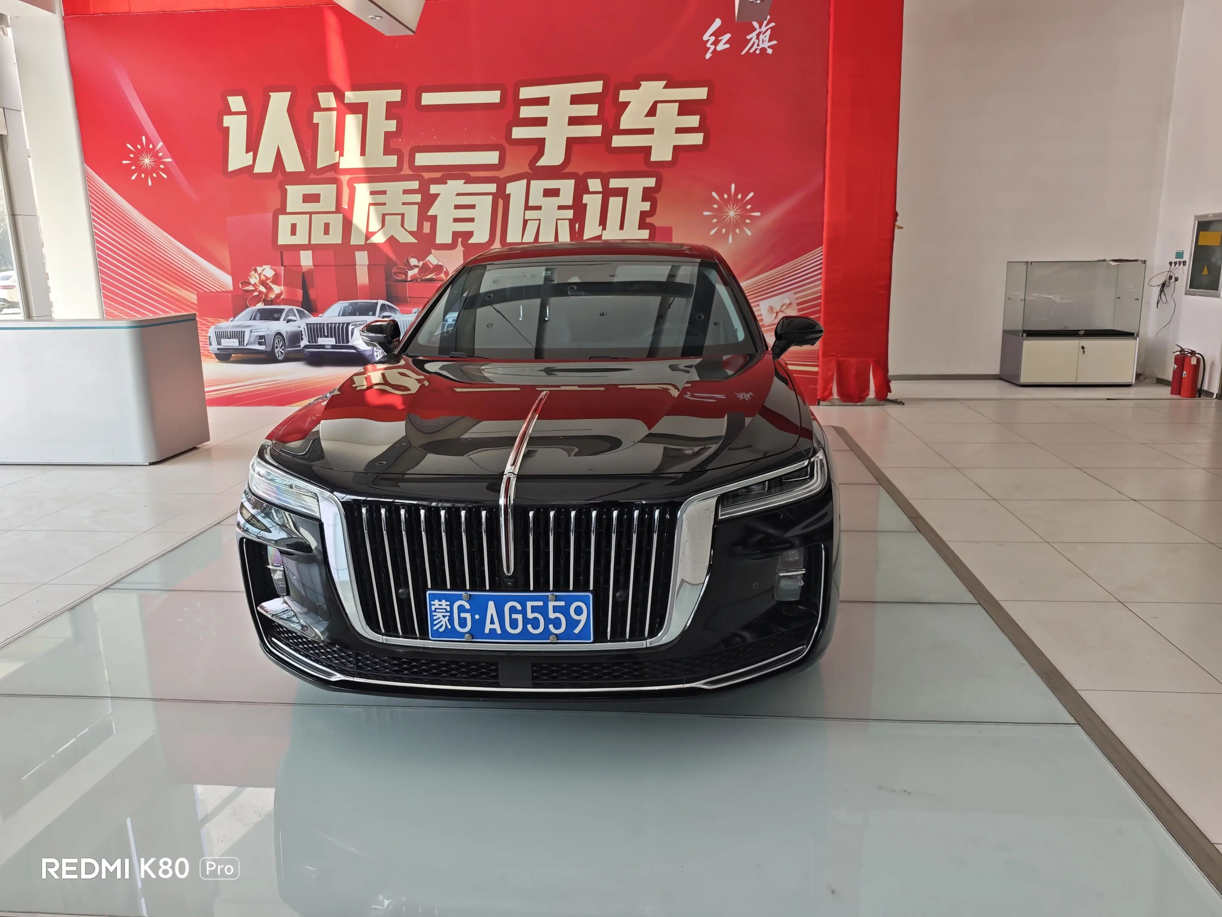 Hongqi H9