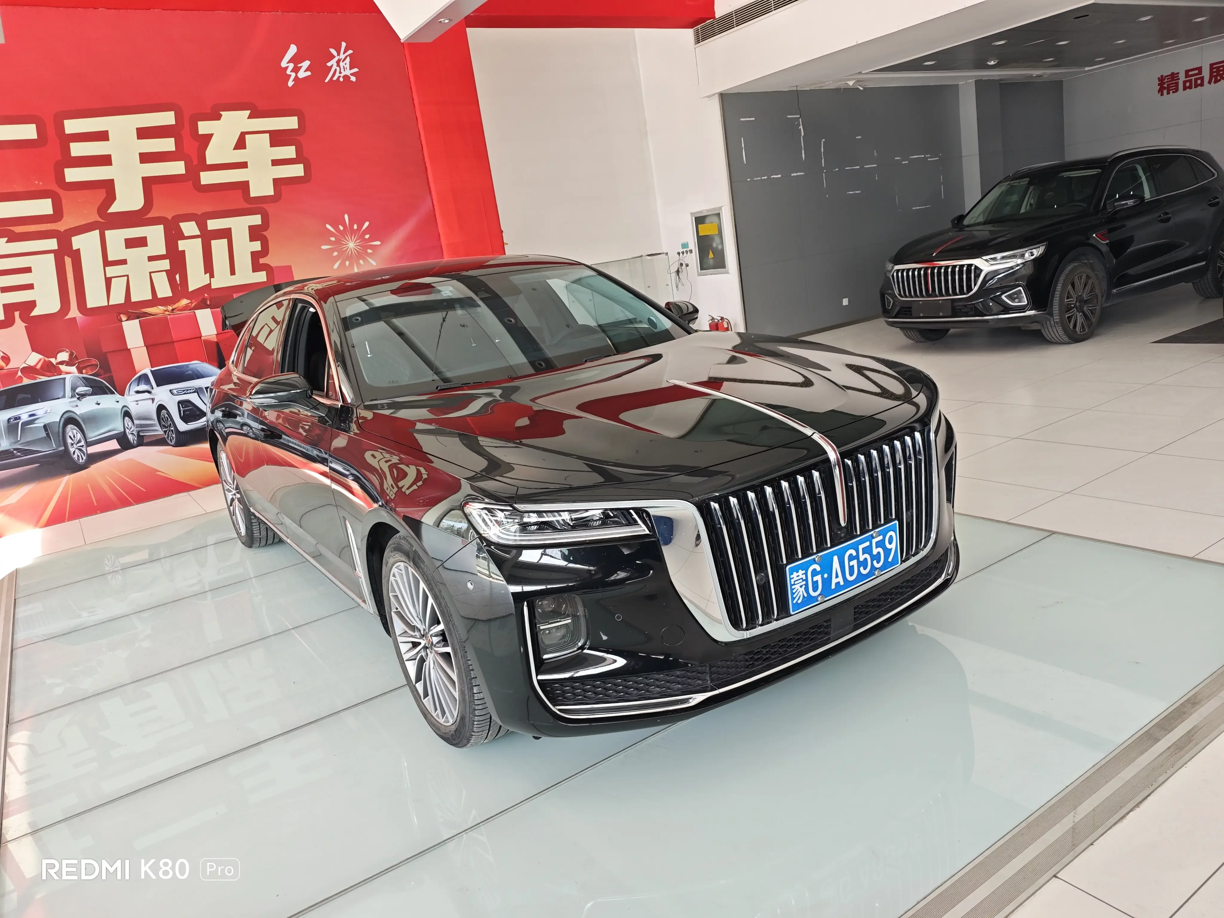 Hongqi H9