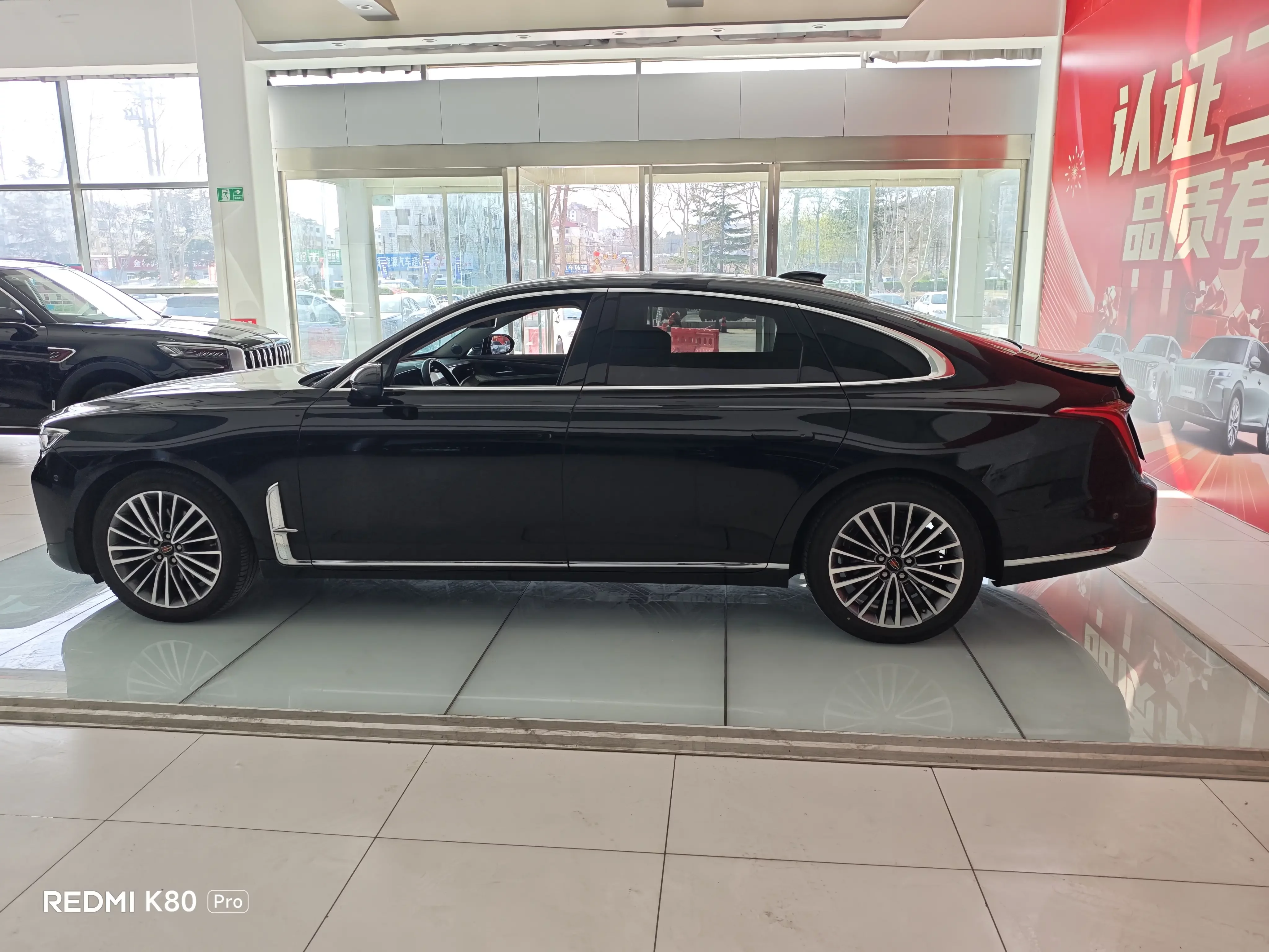 Hongqi H9