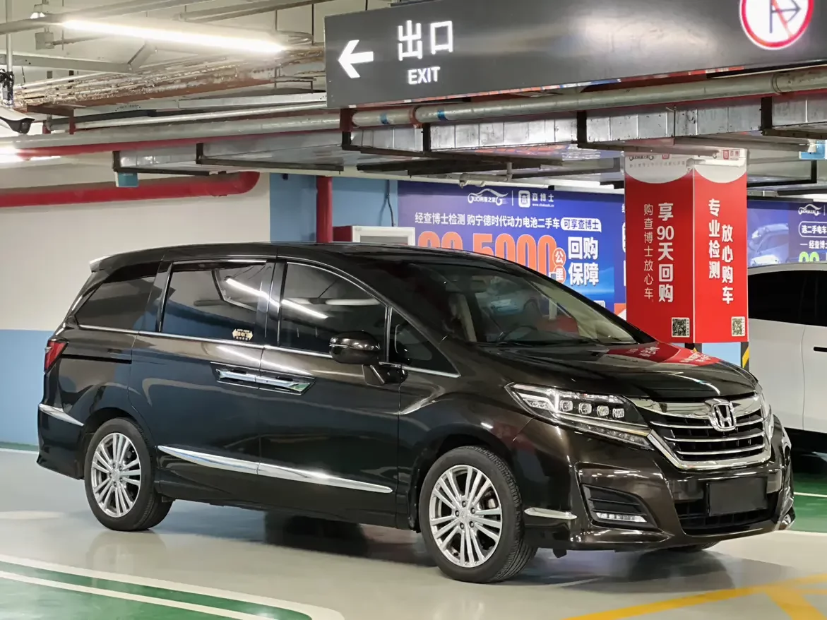 Honda Elysion