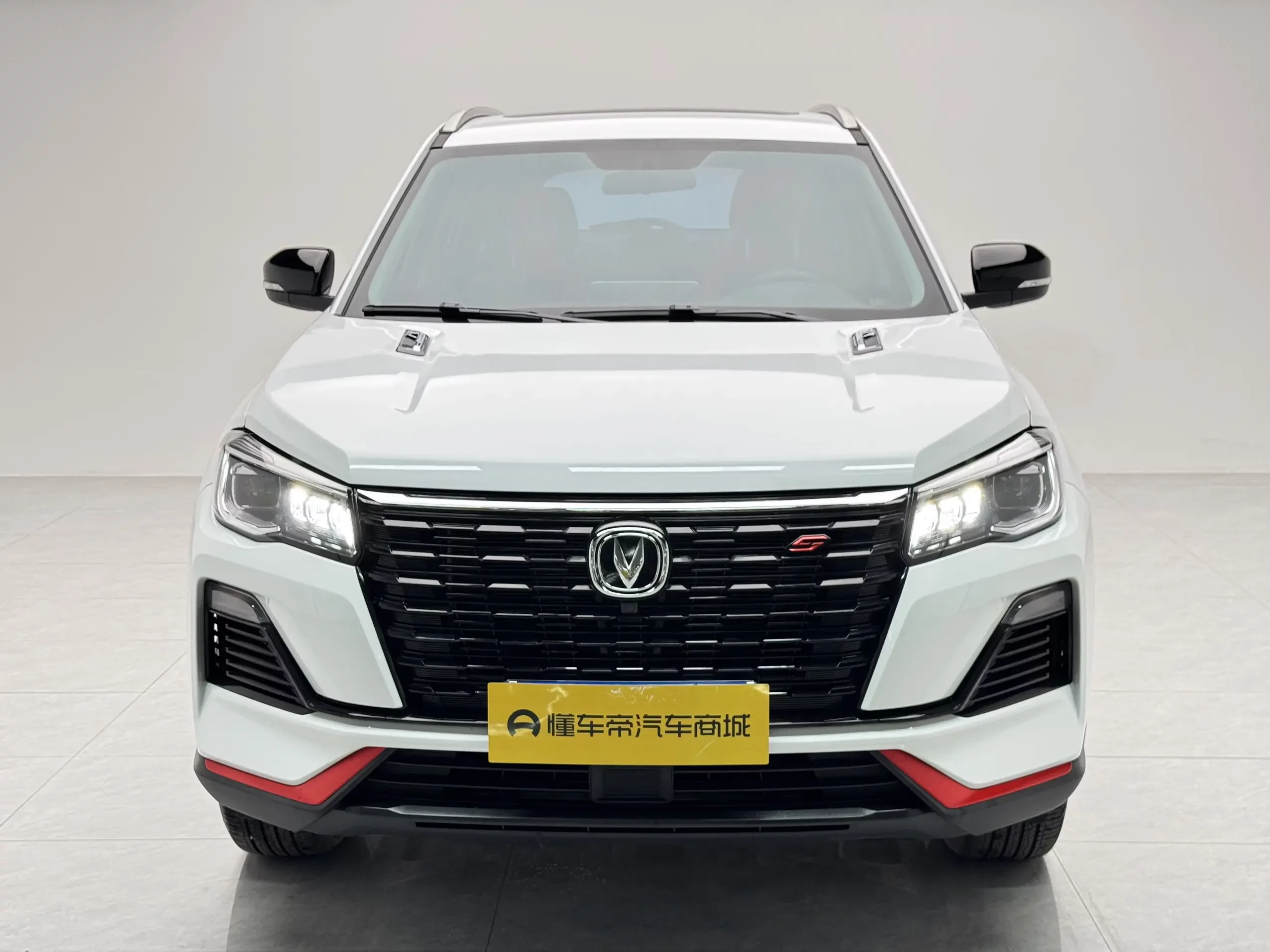 Changan CS75