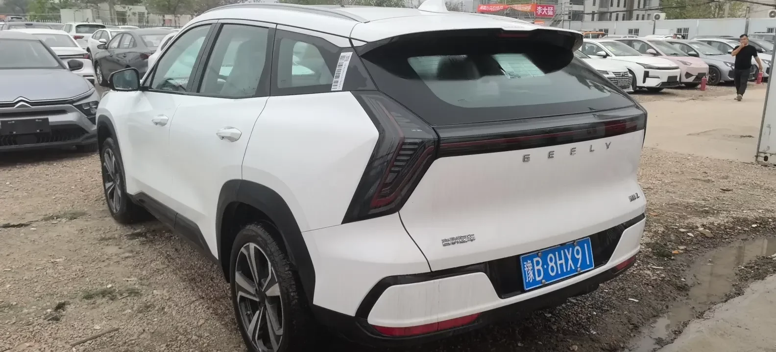 Geely Atlas L