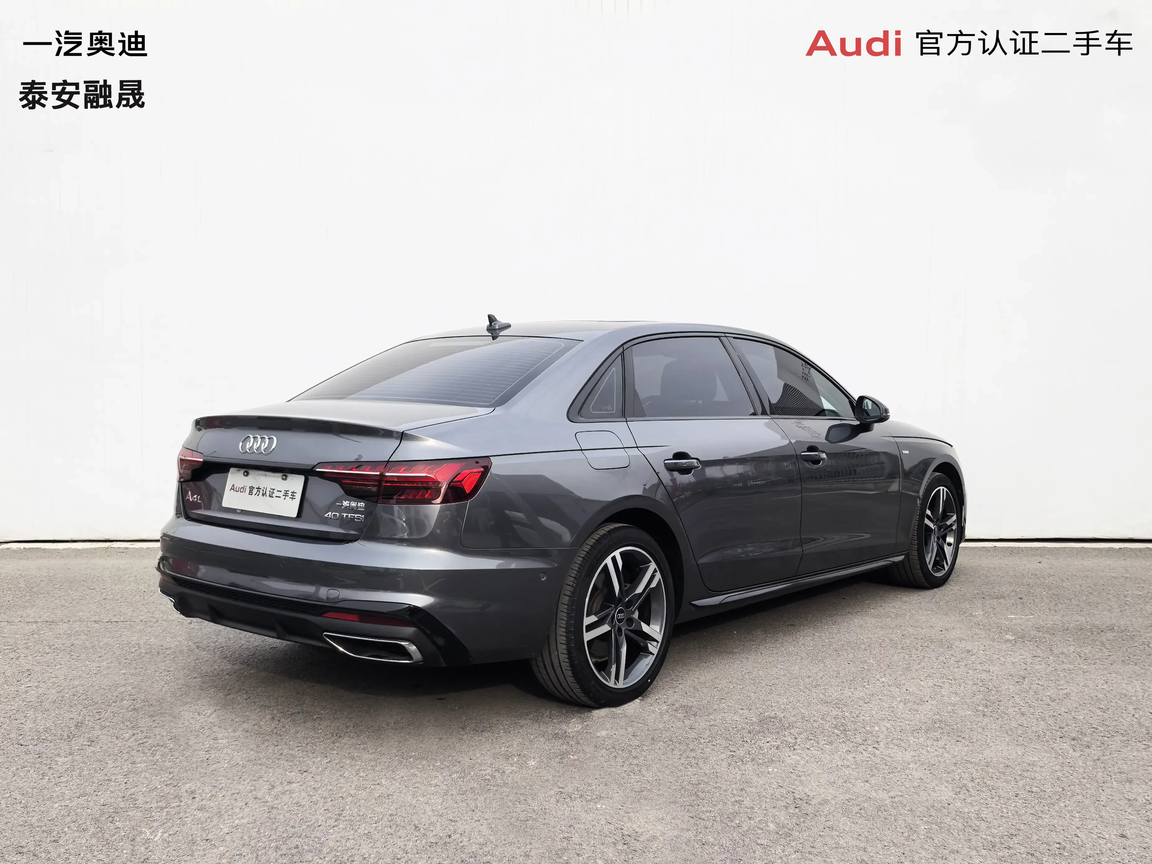 Audi A4L