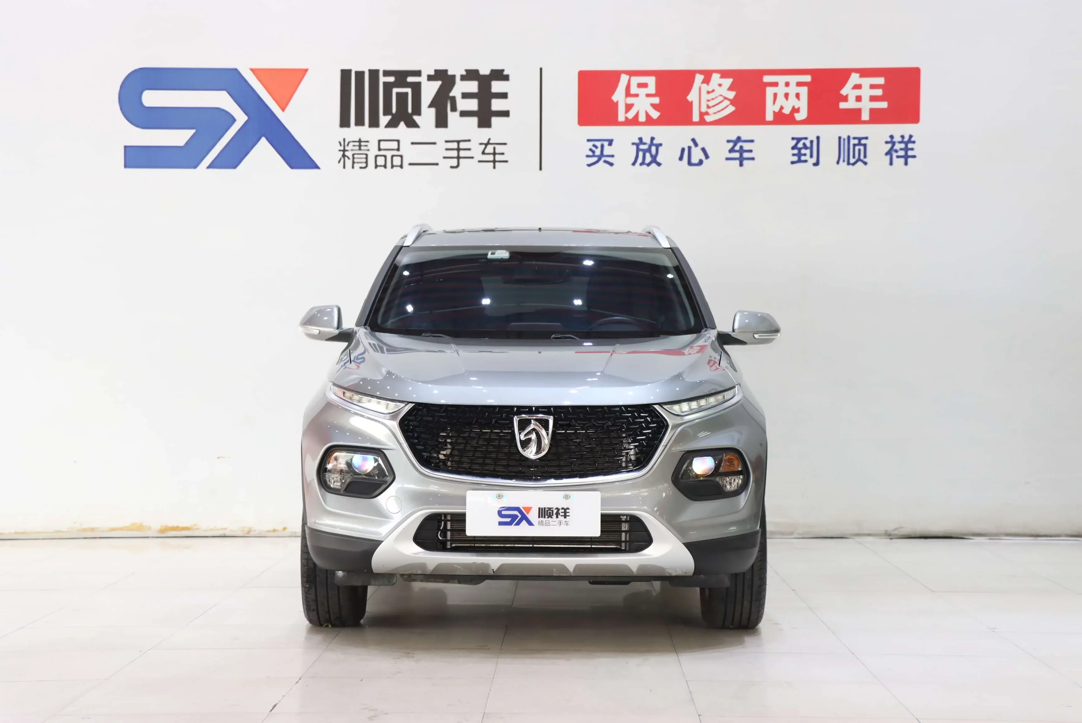 Baojun 510