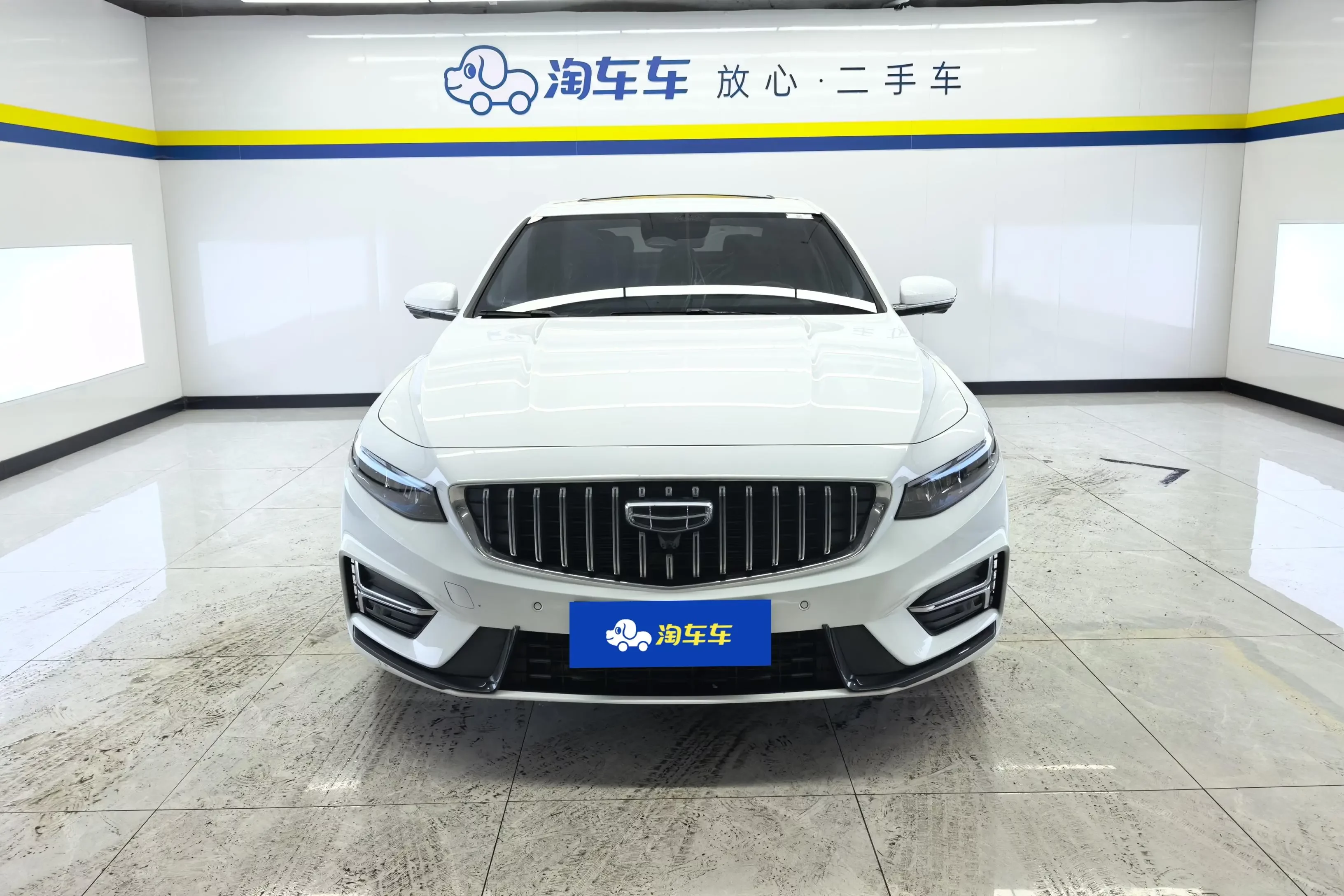 Geely Preface