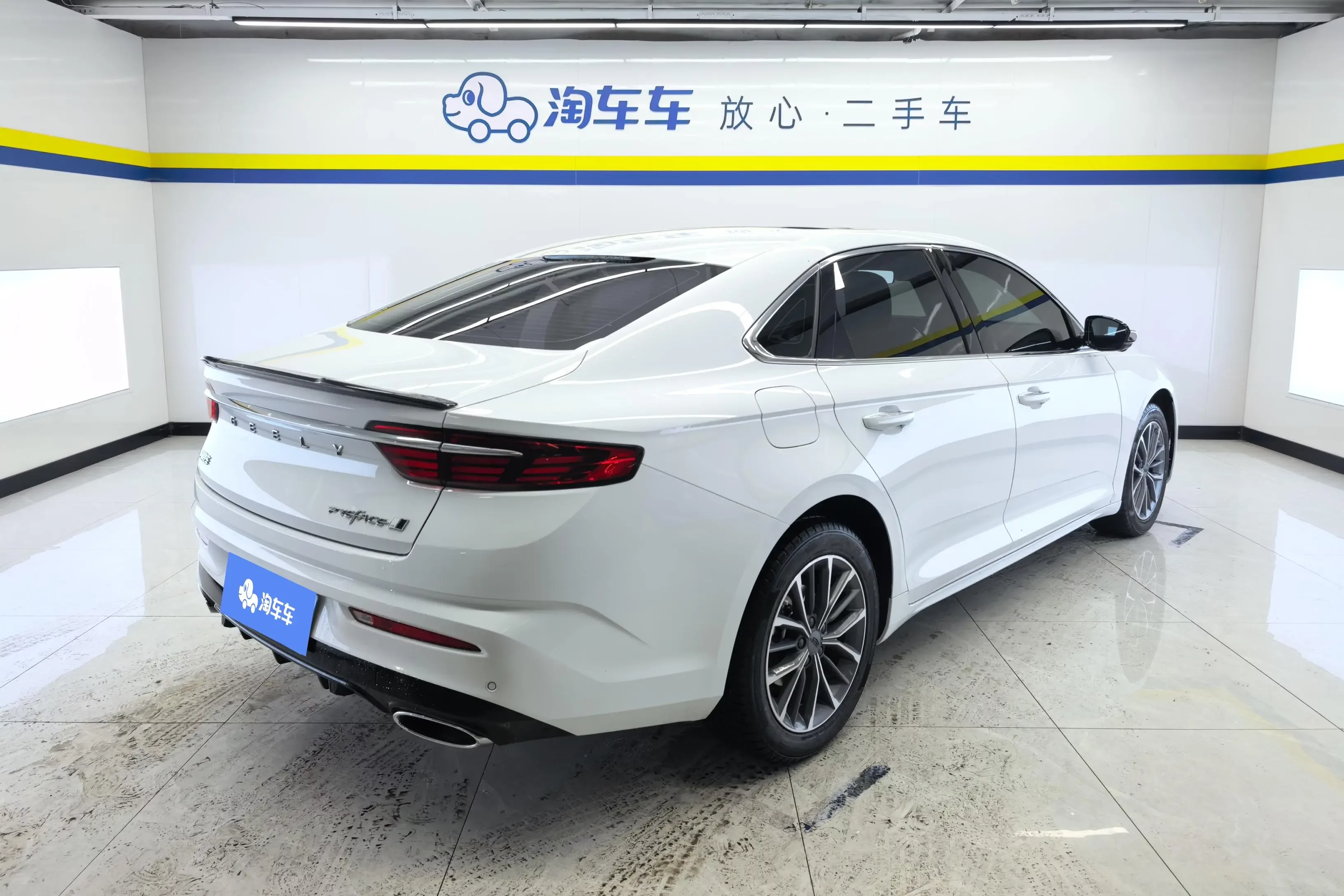 Geely Preface