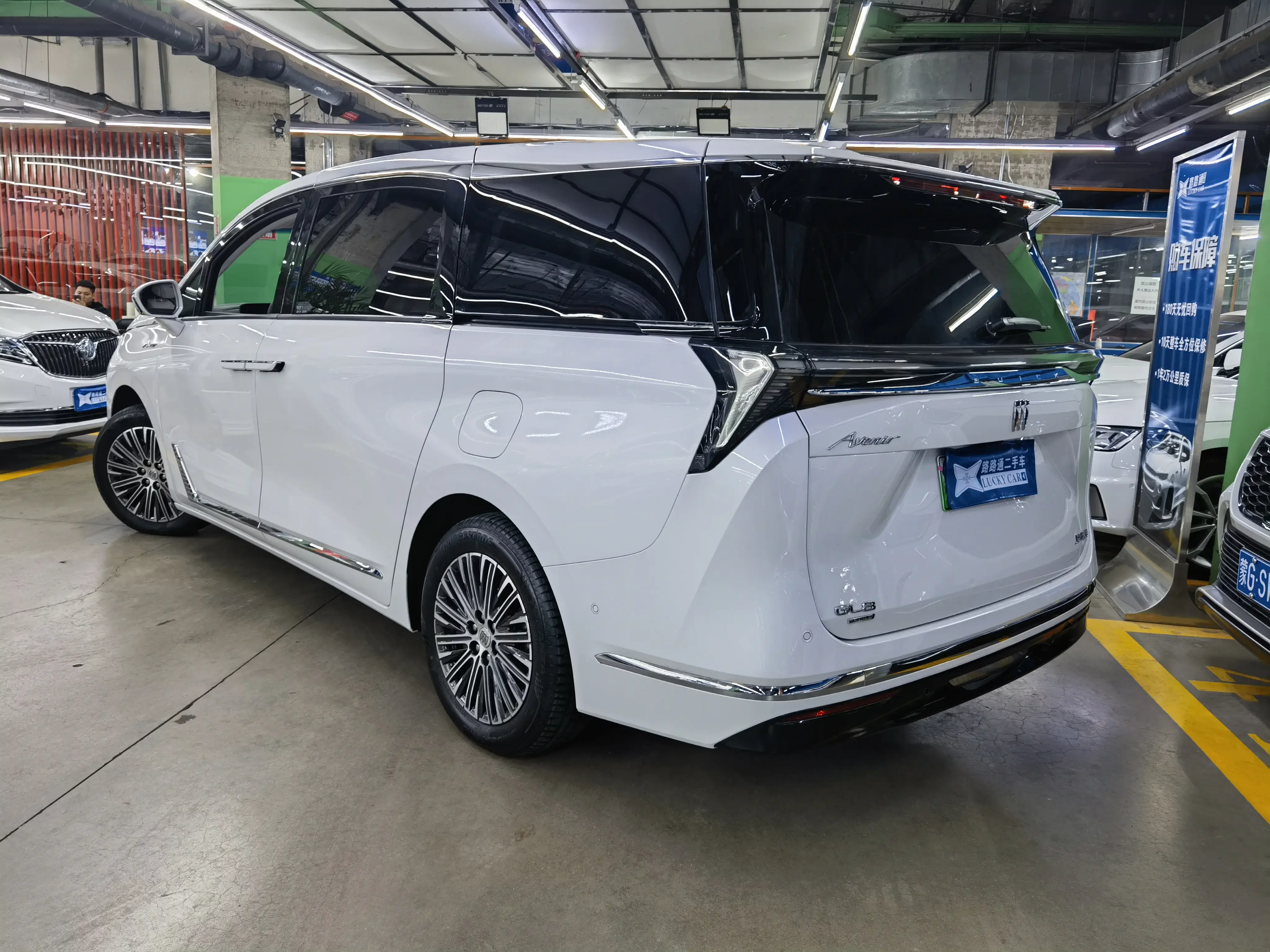 Buick GL8 PHEV