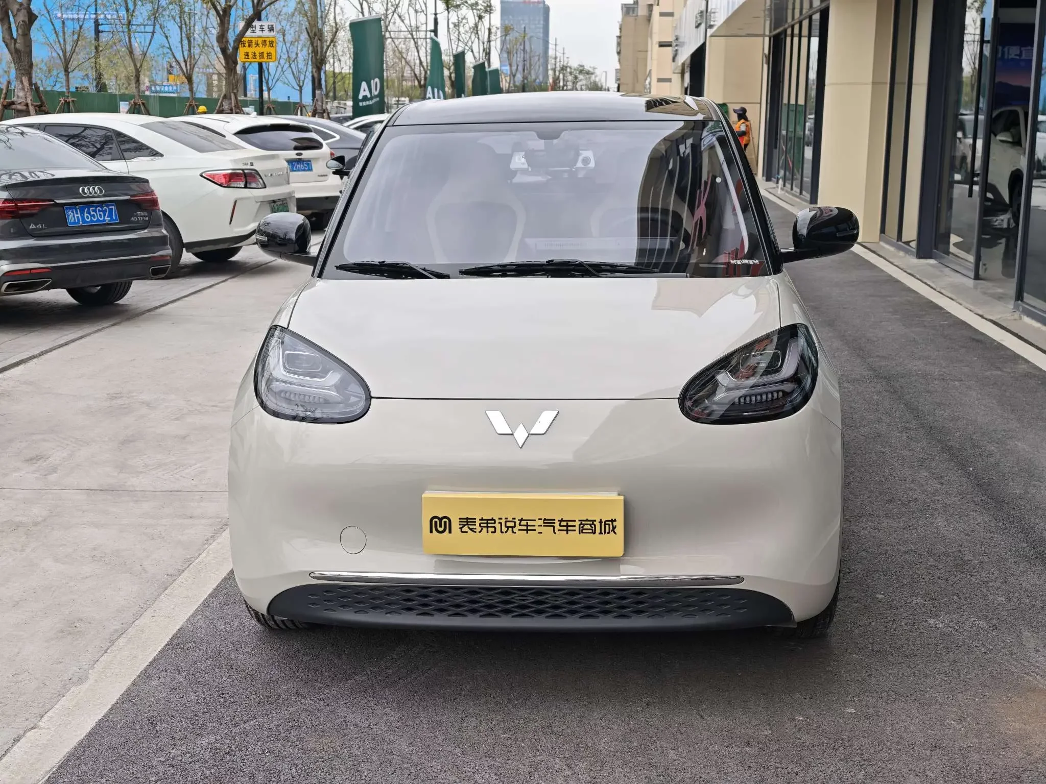 Wuling Bingo