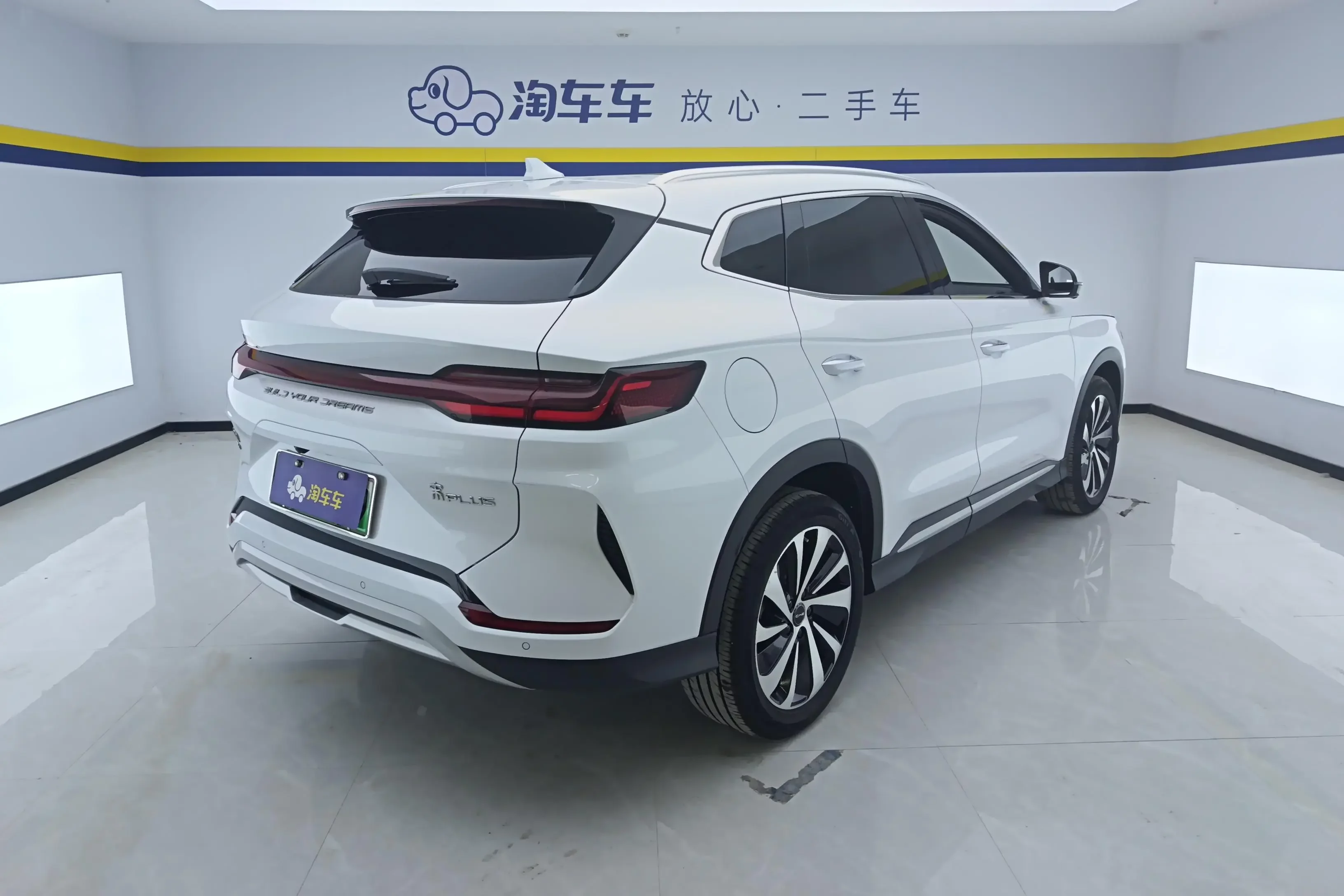 BYD Song PLUS DM