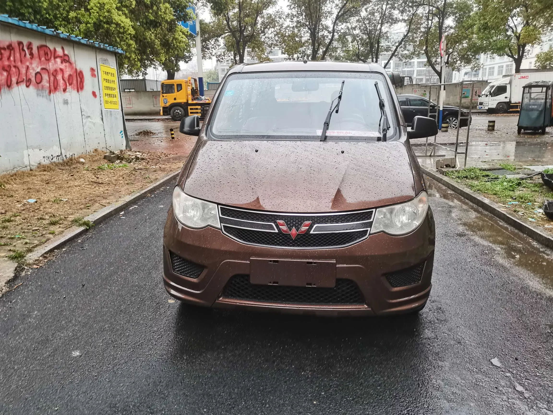 Wuling Hongguang