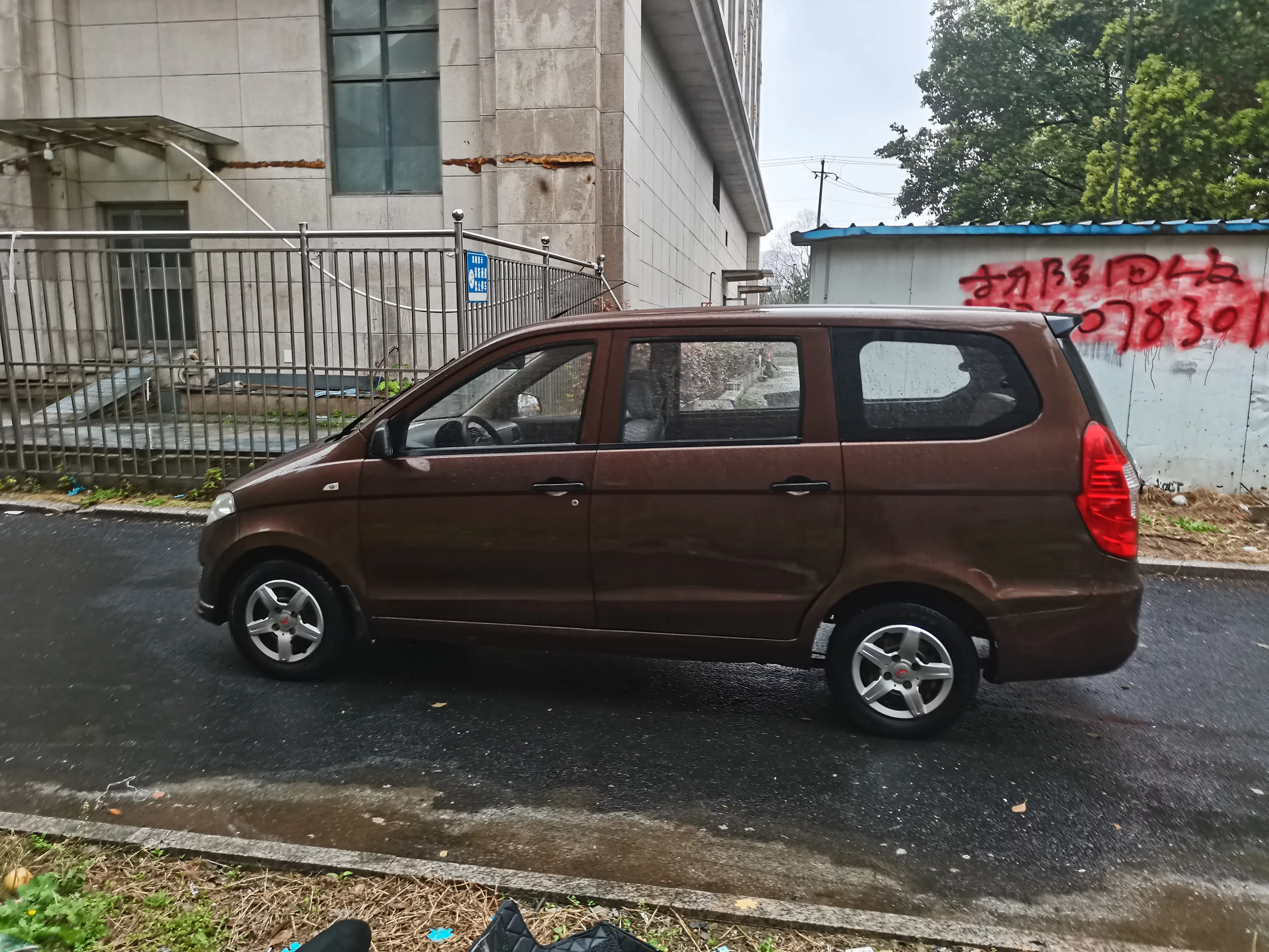 Wuling Hongguang