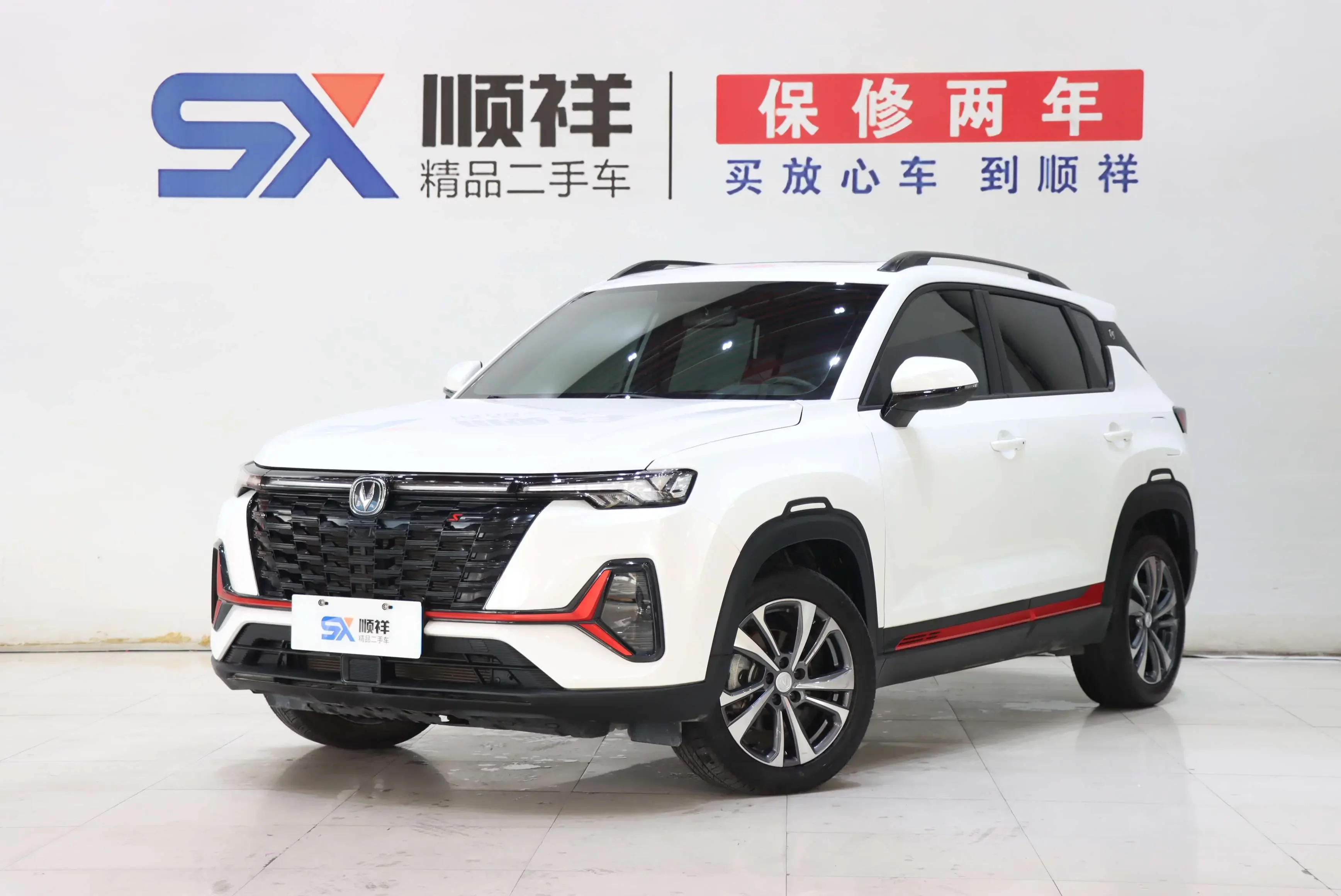 Changan CS35 PLUS