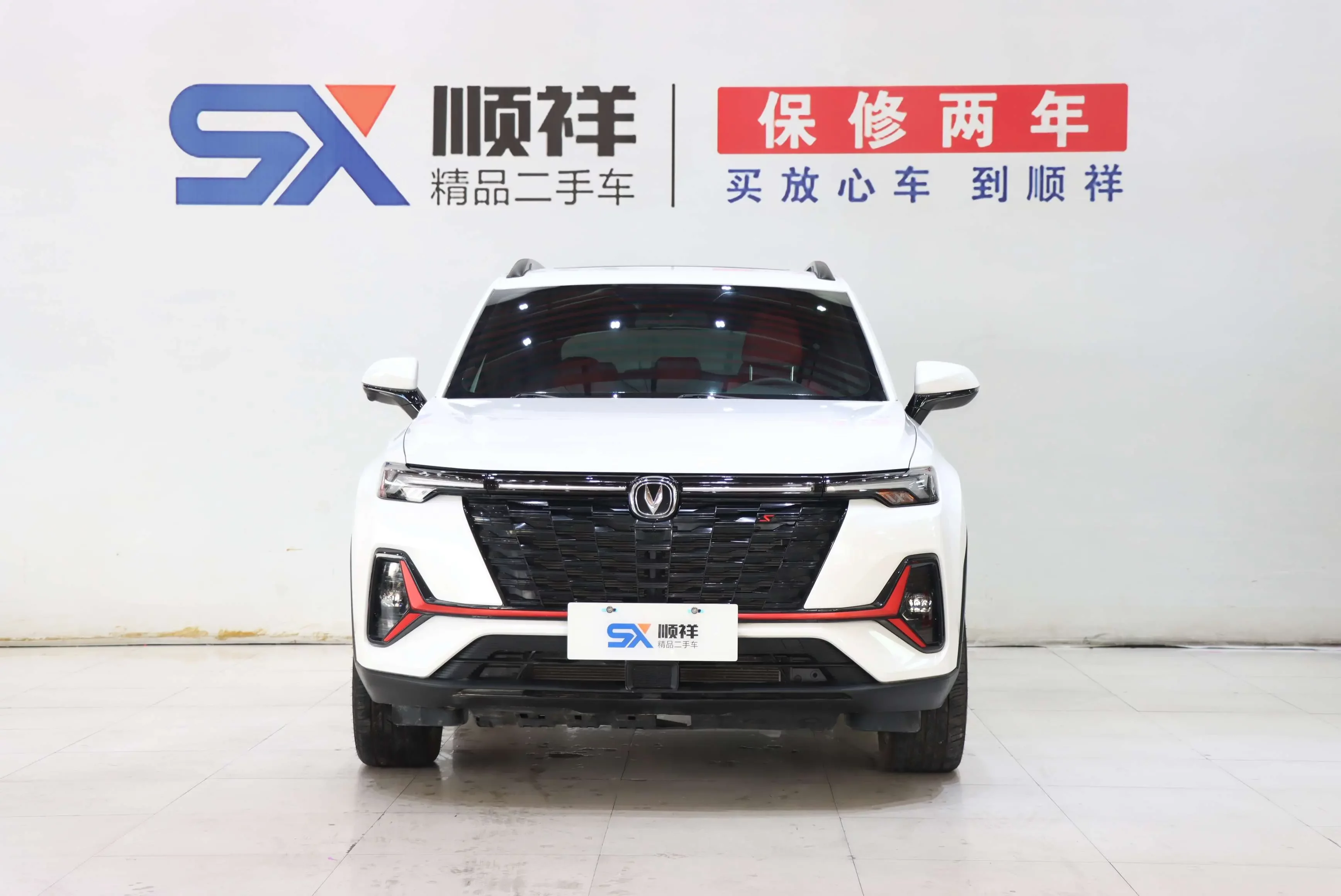 Changan CS35 PLUS