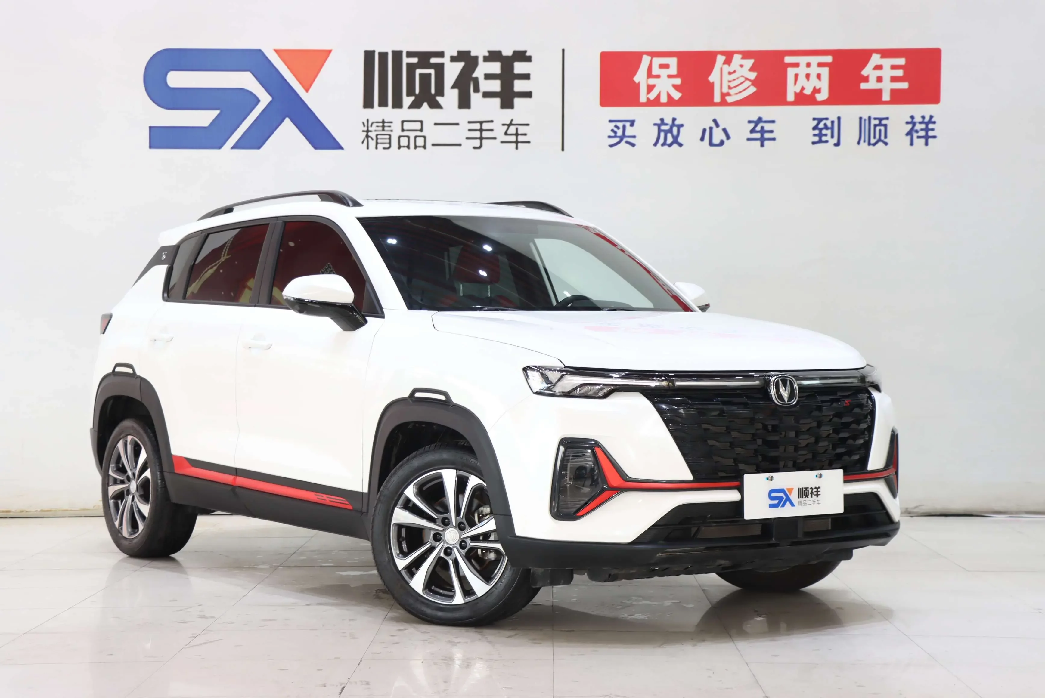 Changan CS35 PLUS