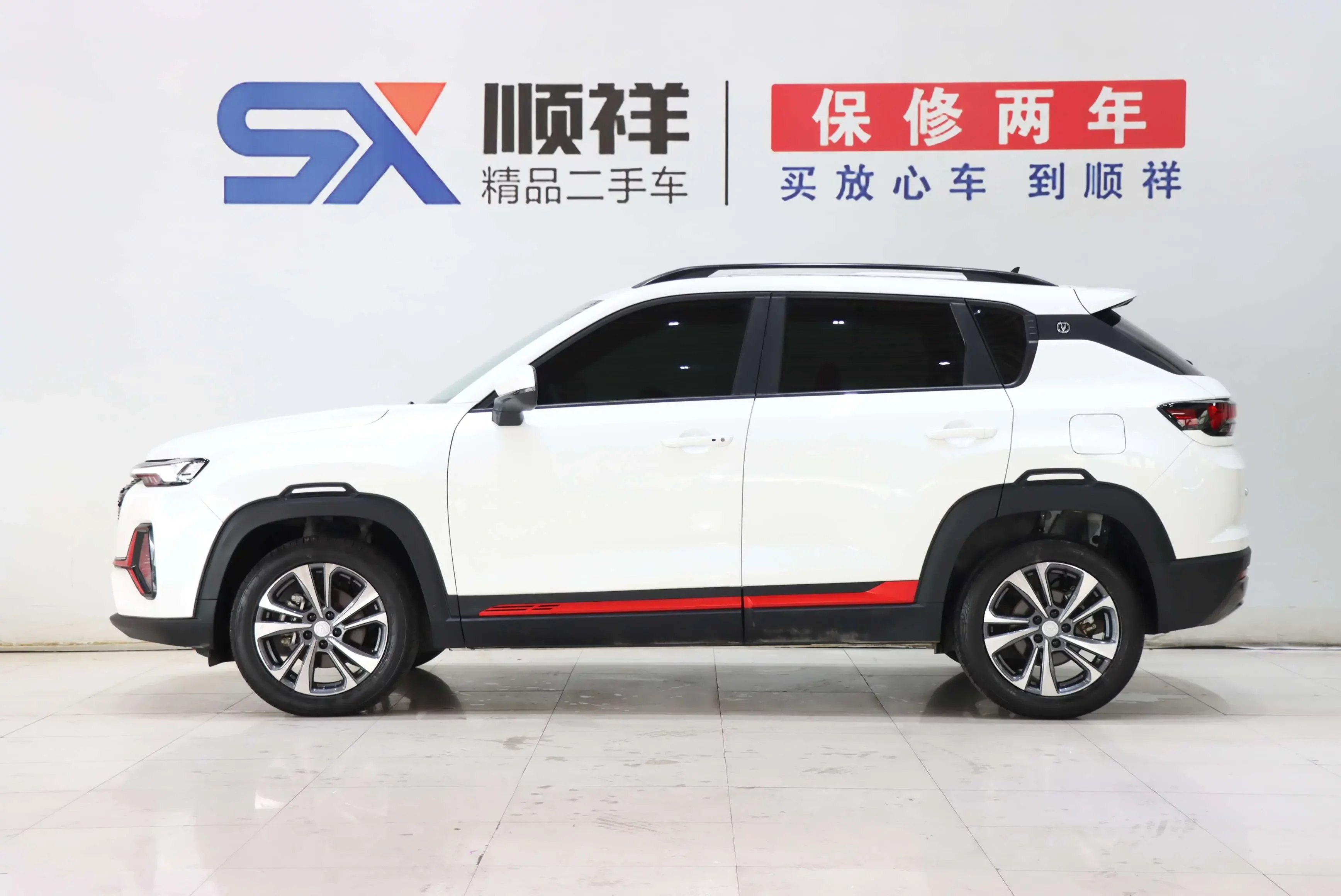 Changan CS35 PLUS
