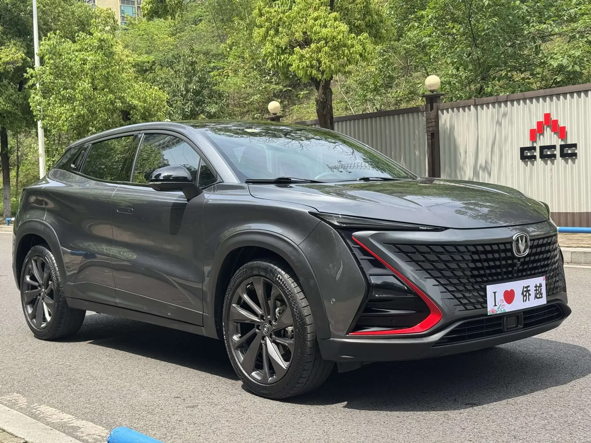 Changan UNI-T
