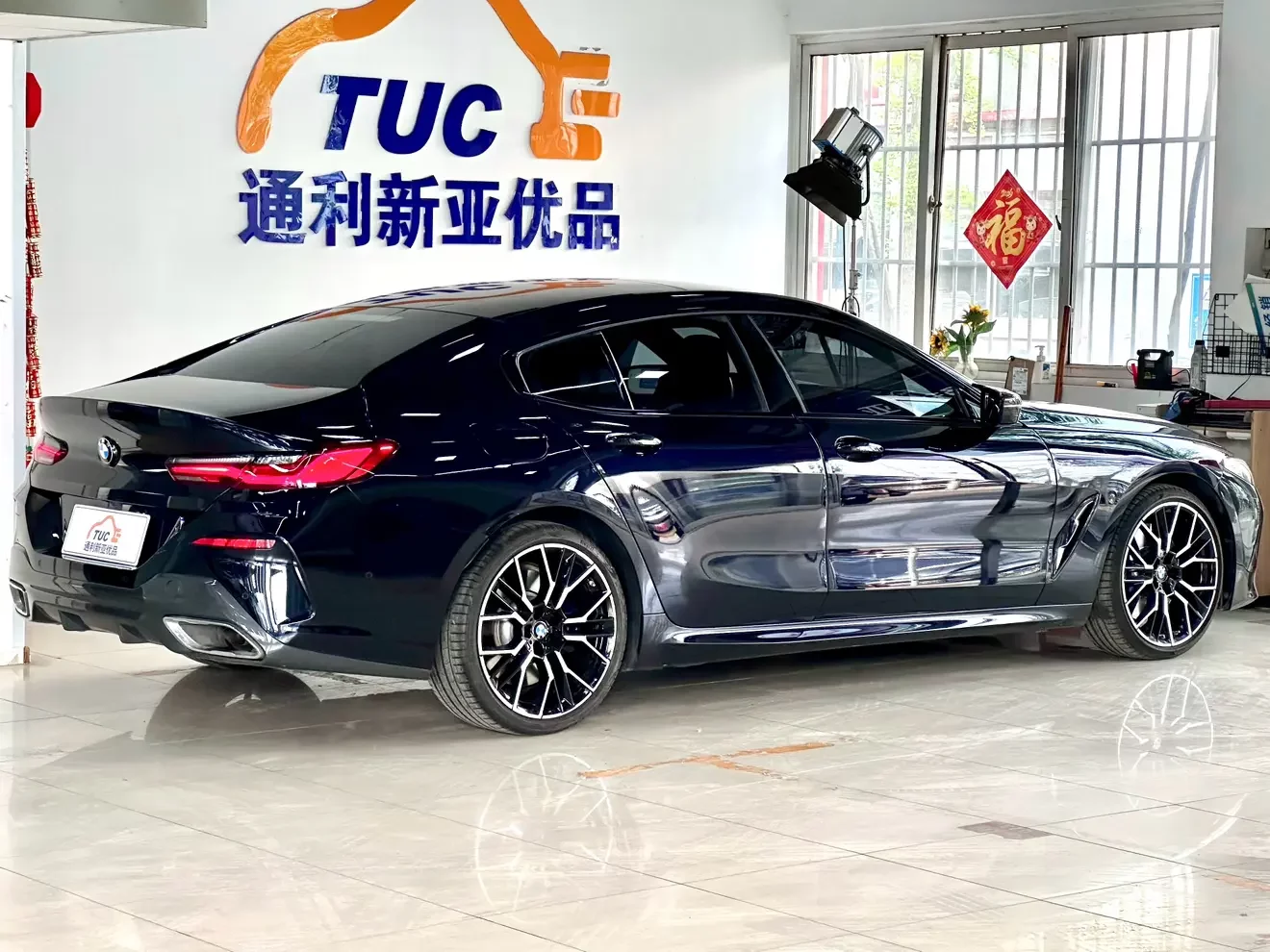 BMW 8 Series