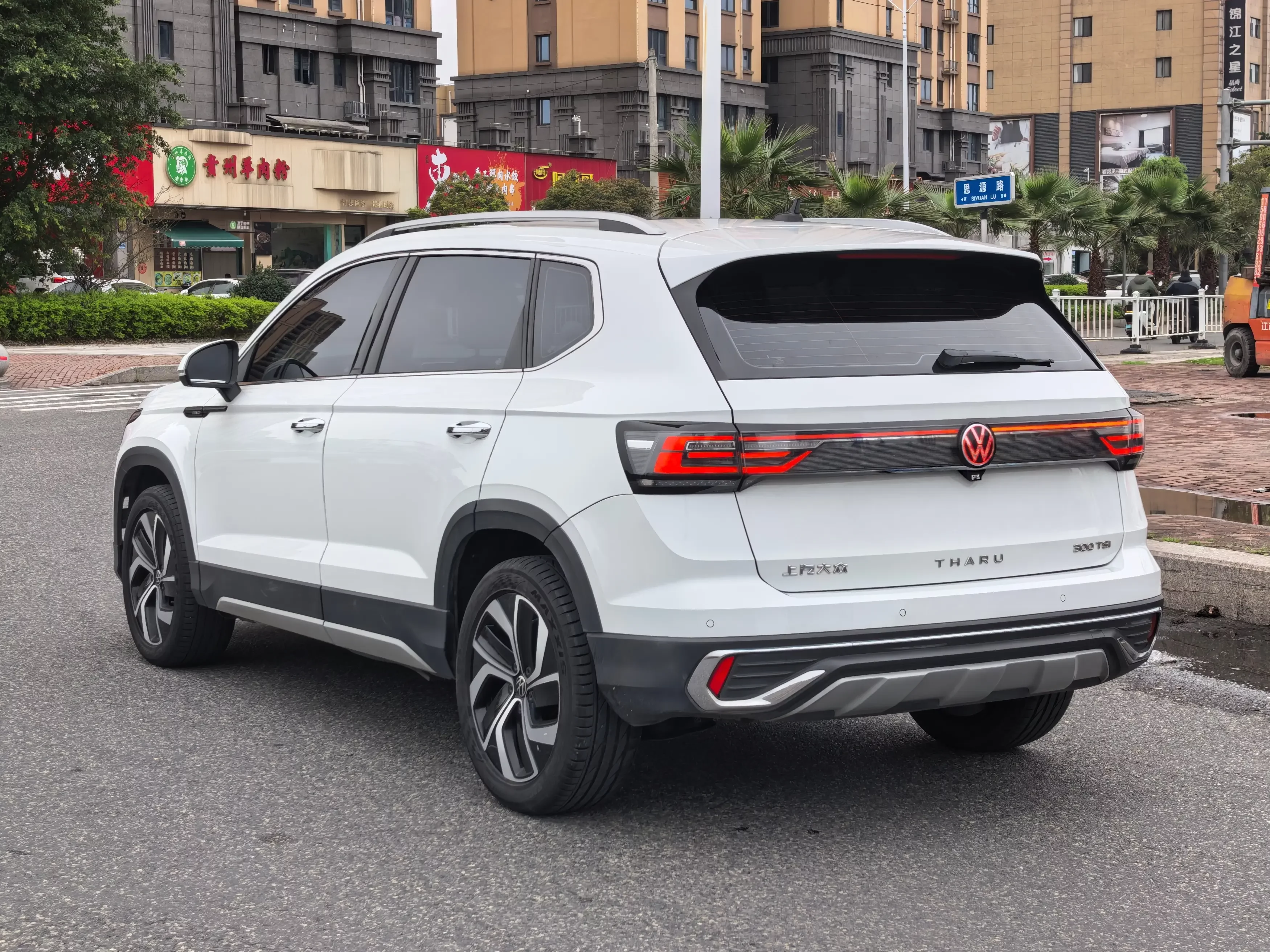 Volkswagen Tharu
