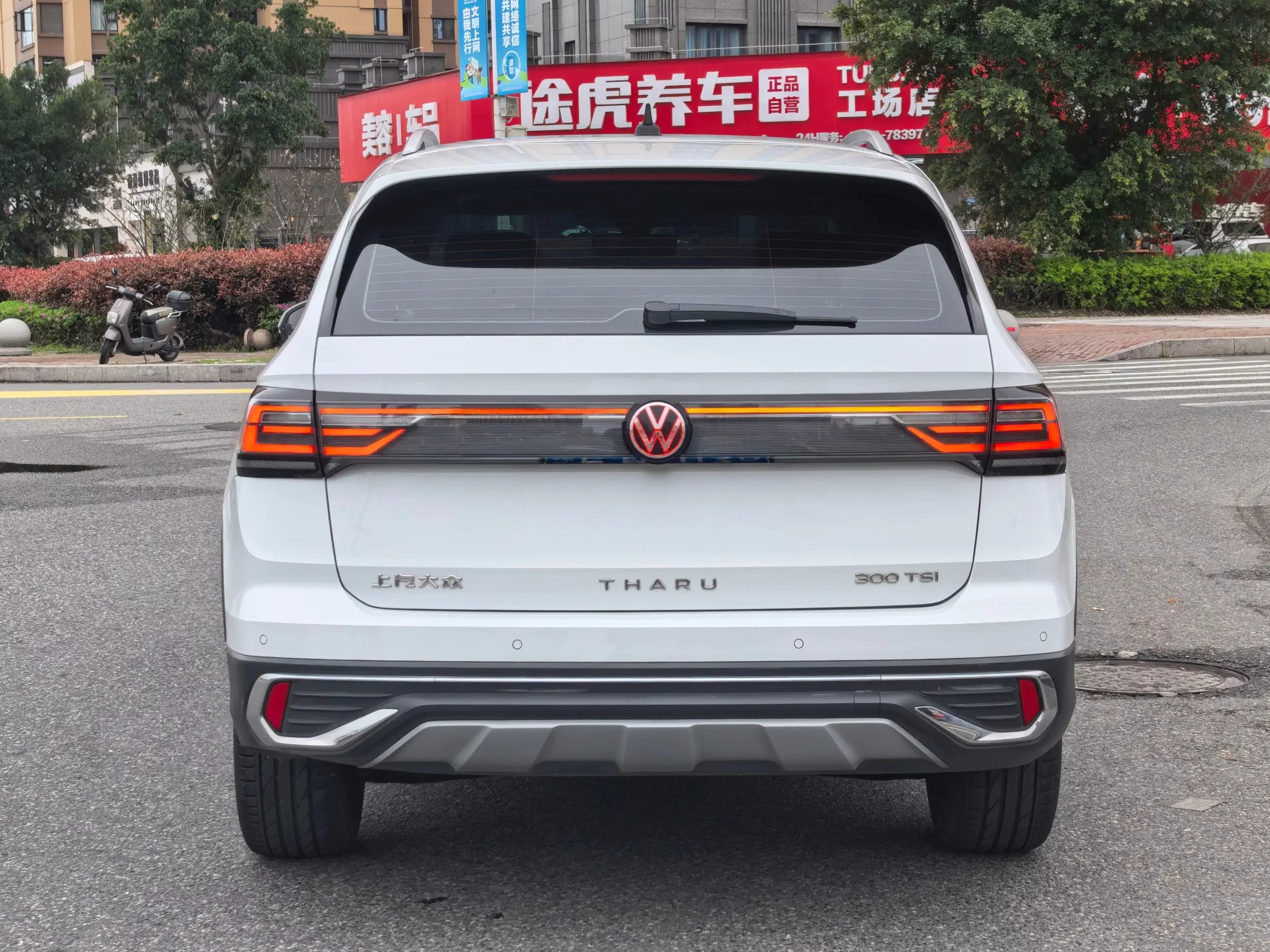 Volkswagen Tharu