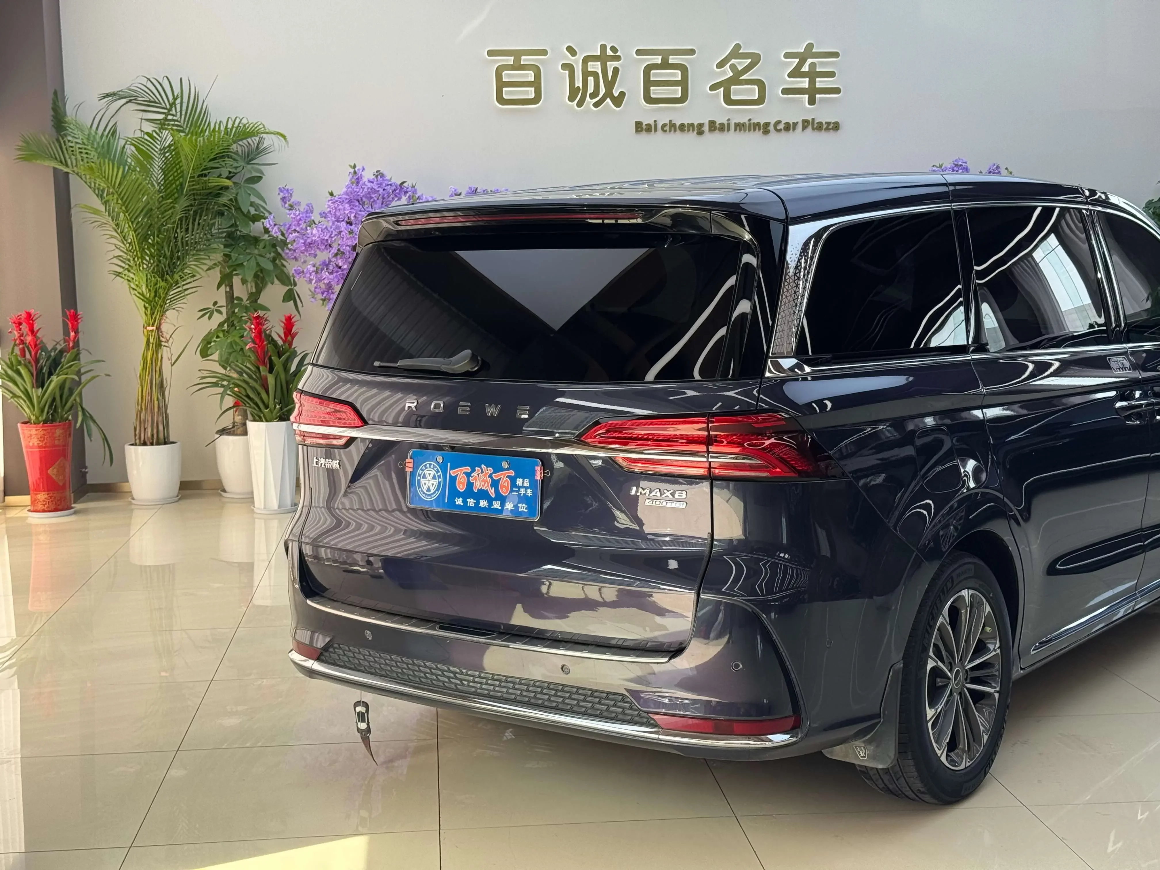 Roewe iMAX8