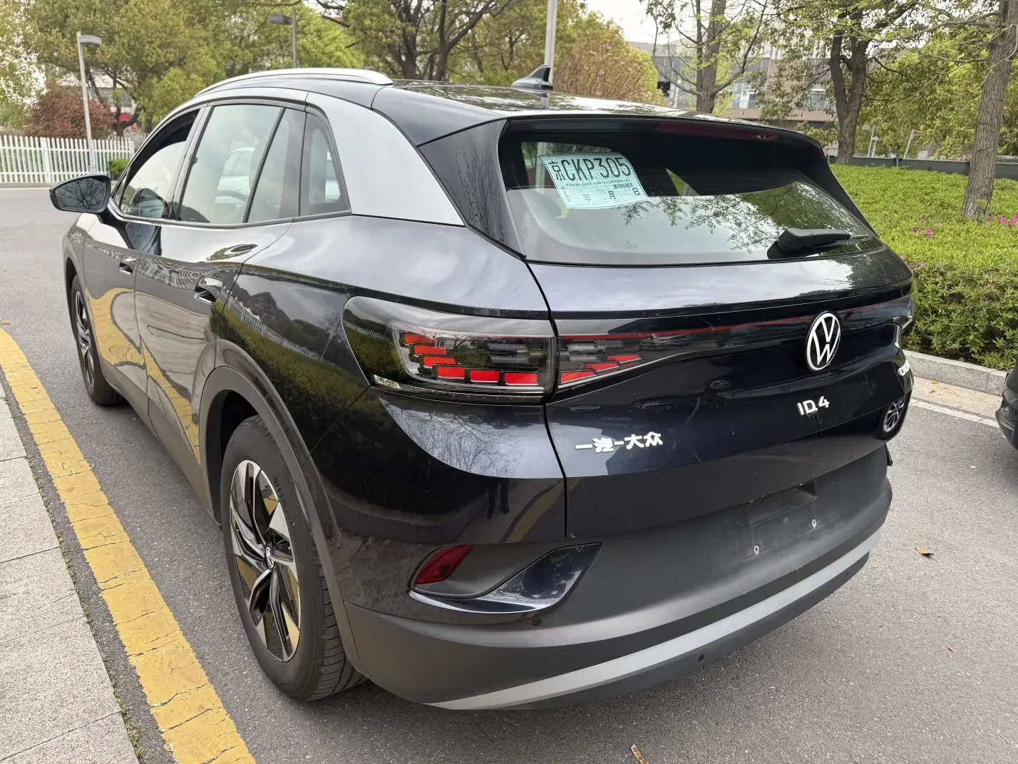 Volkswagen ID.4 CROZZ