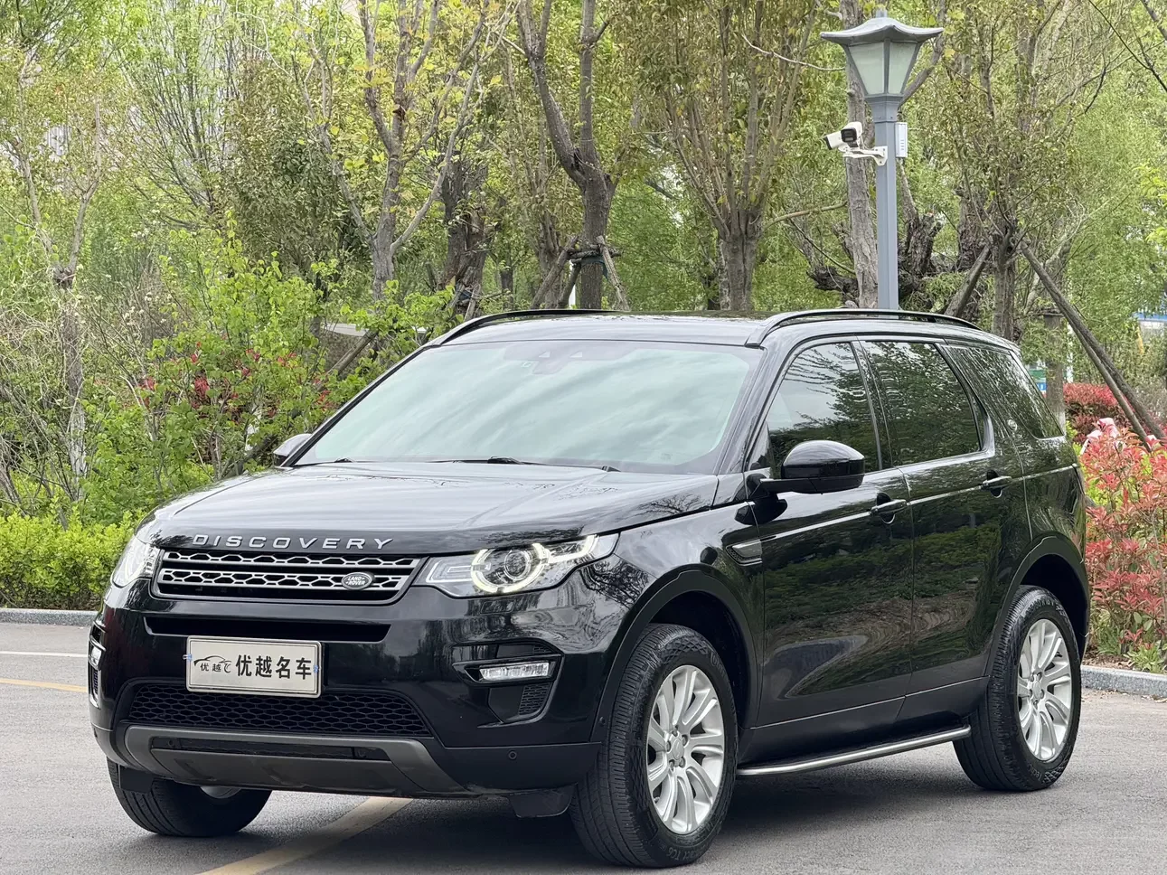Land Rover Discover the magic