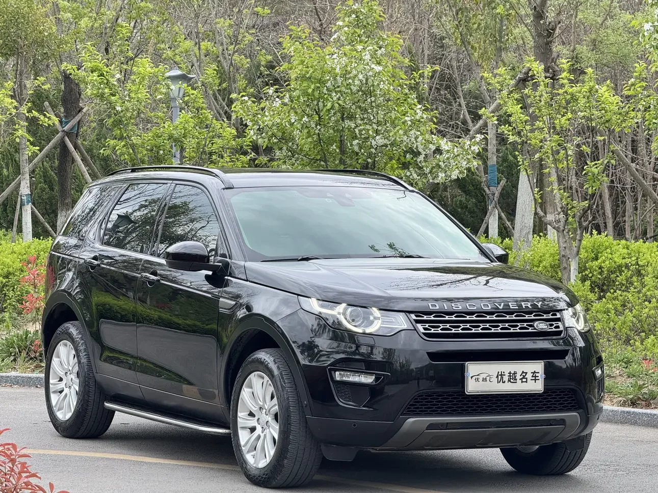 Land Rover Discover the magic