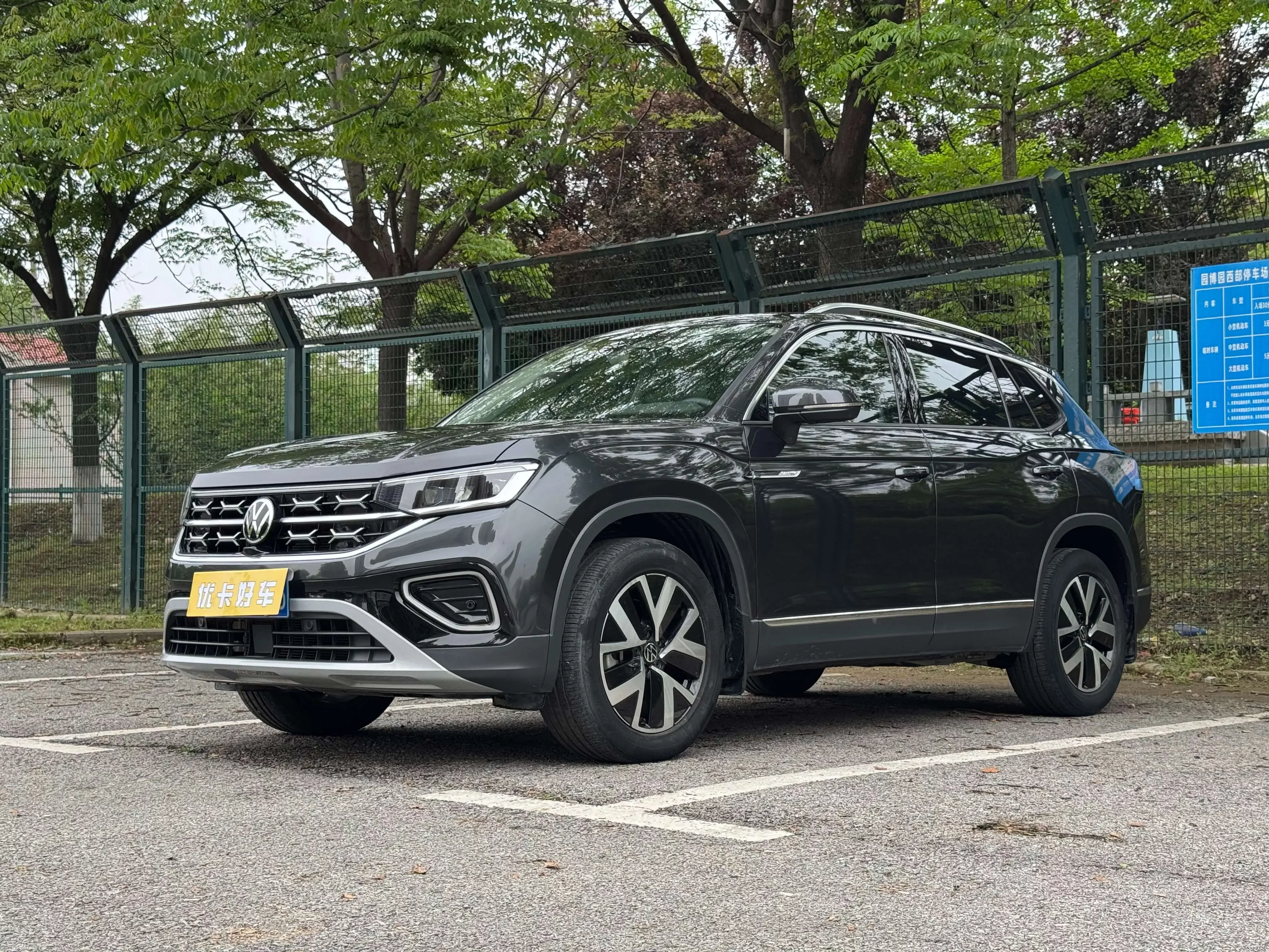Volkswagen Tayron