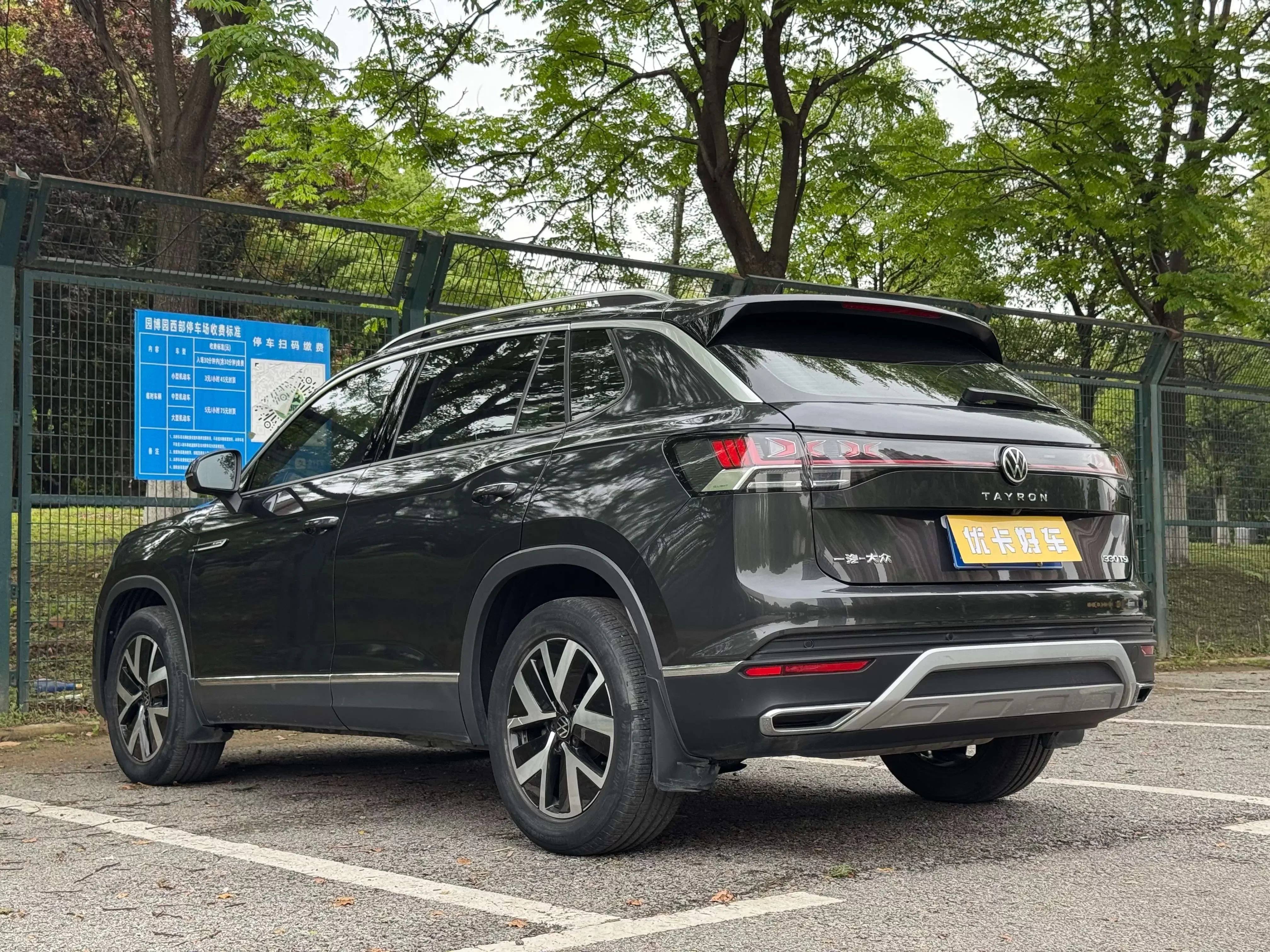 Volkswagen Tayron