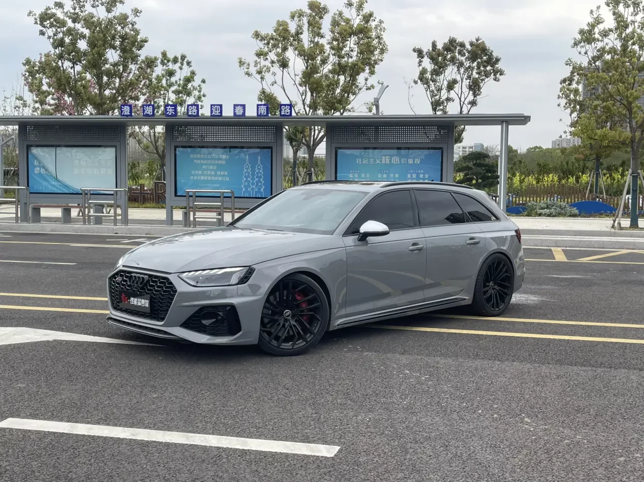 Audi RS 4