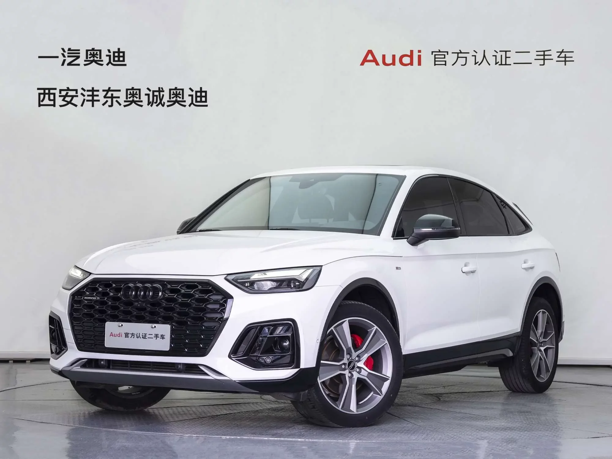Audi Q5L Sportback