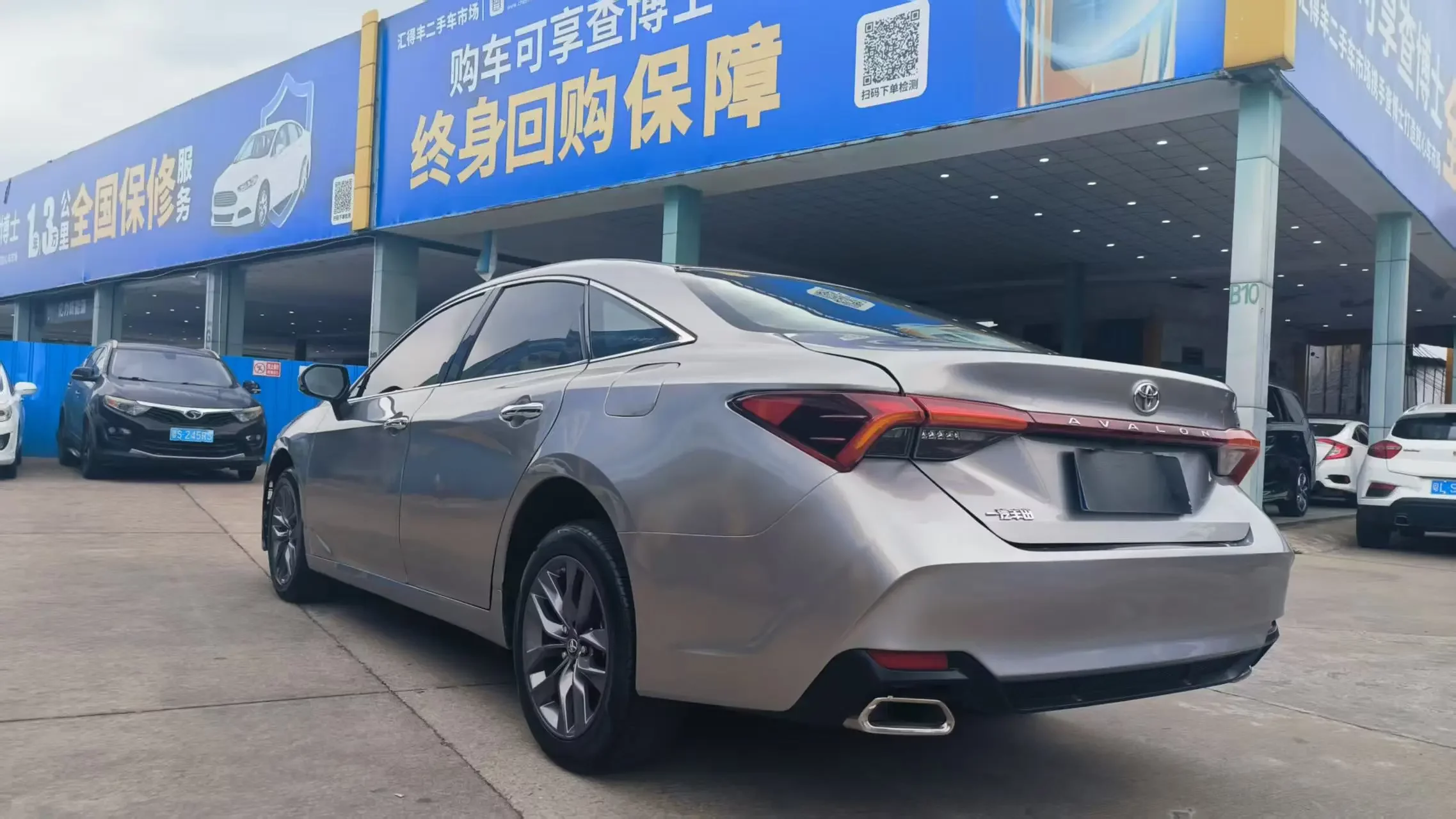 Toyota Avalon