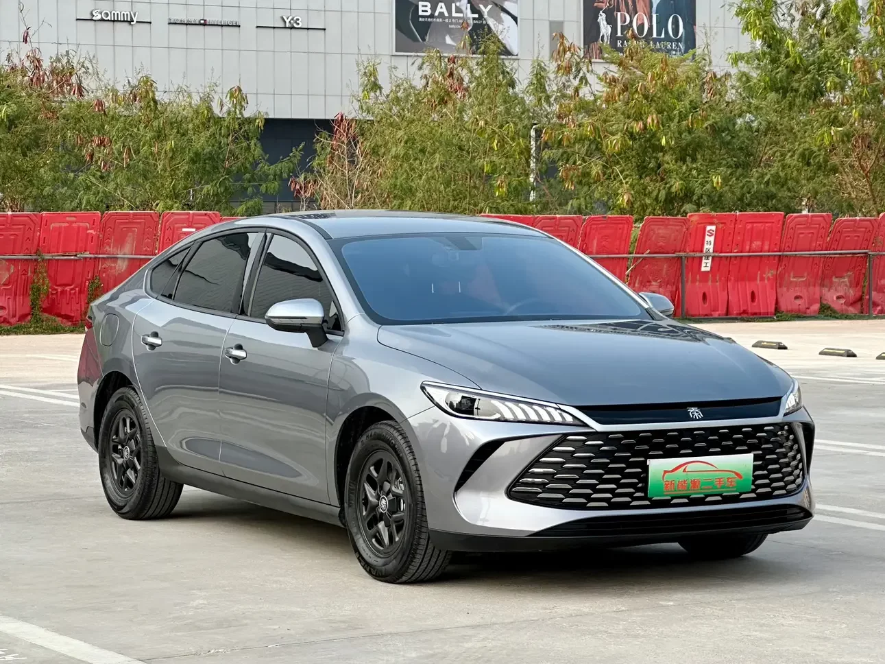 BYD Qin PLUS DM