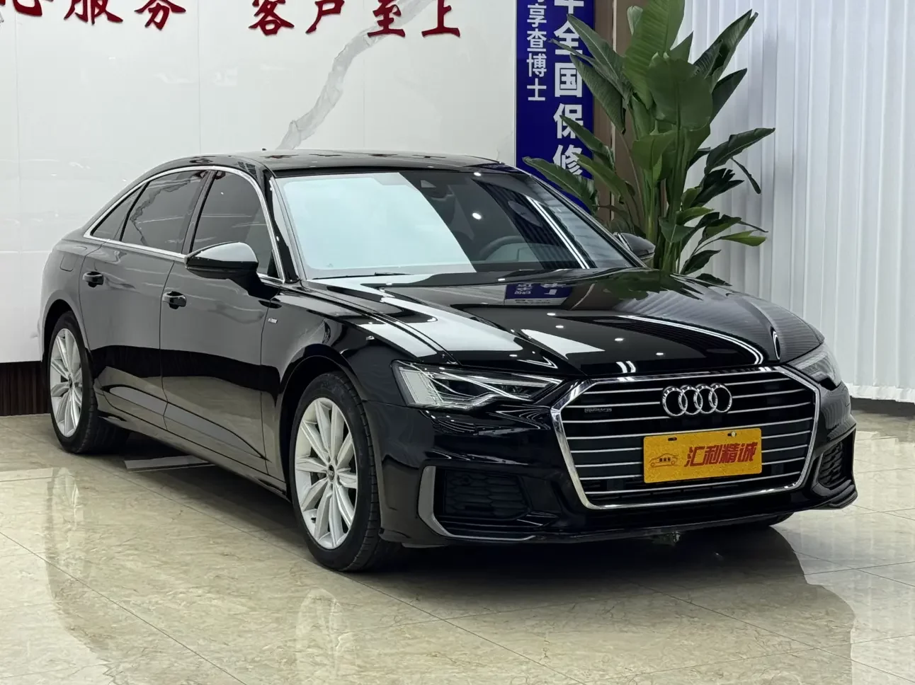 Audi A6L