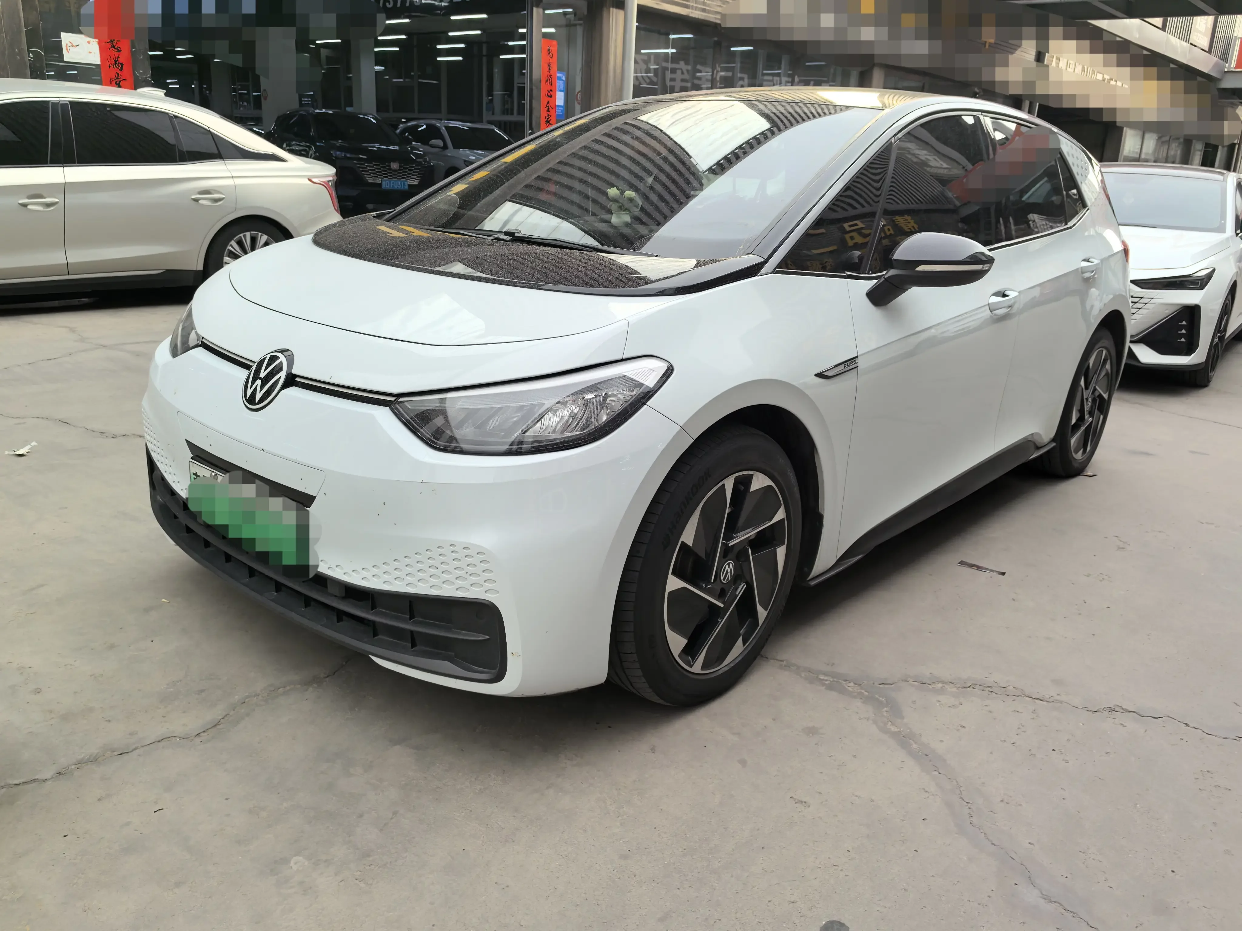 Volkswagen ID.3