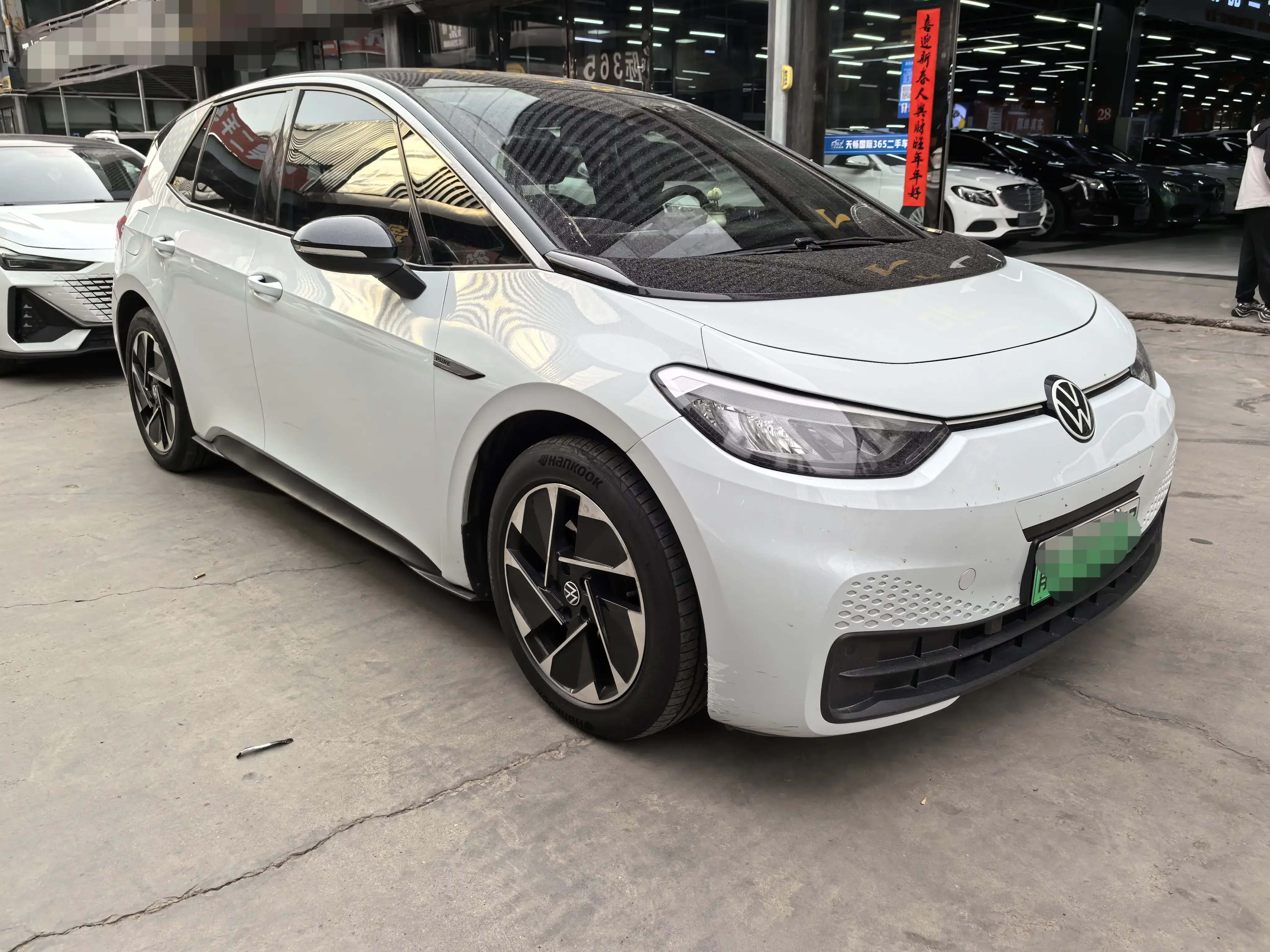 Volkswagen ID.3
