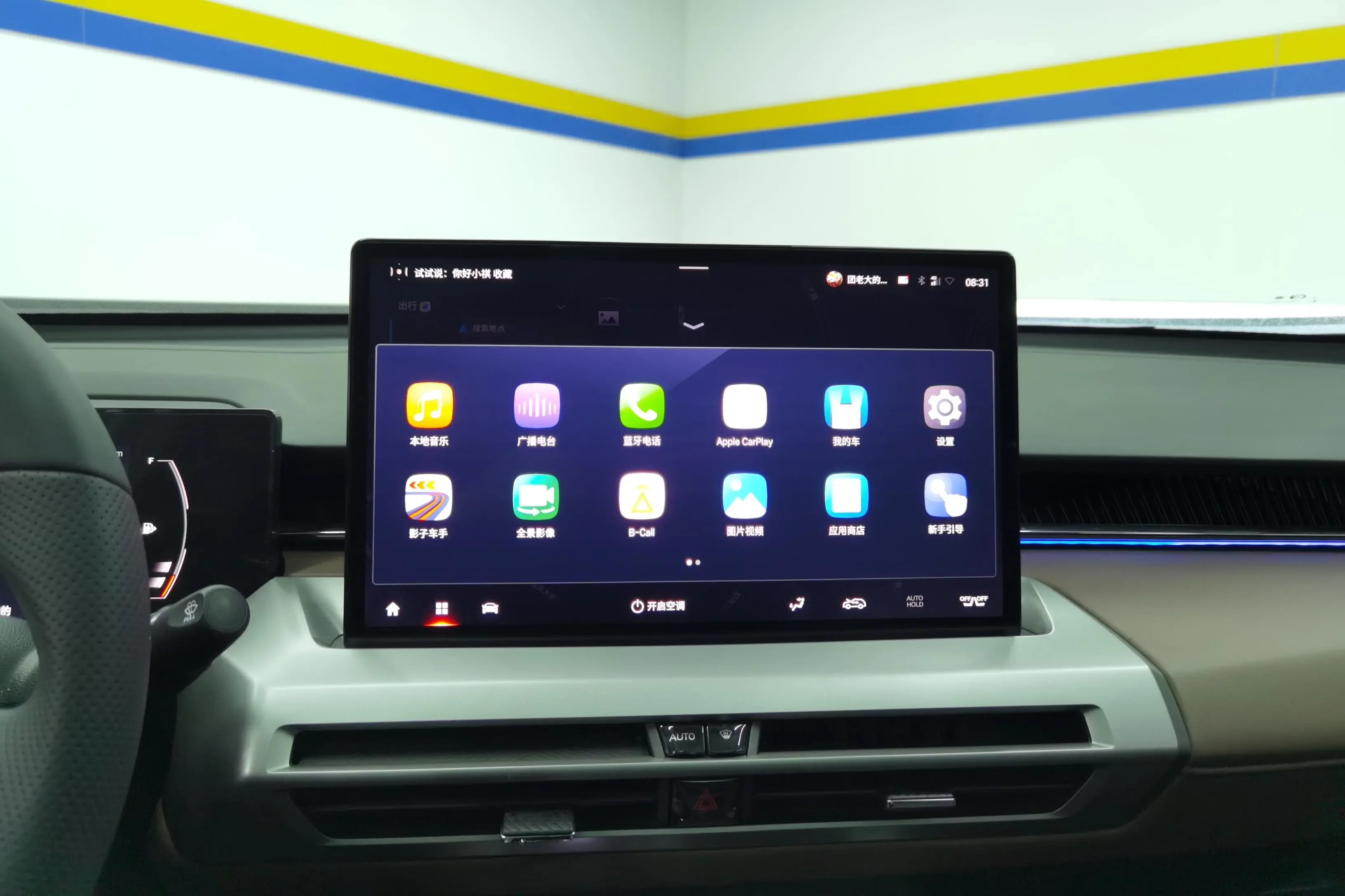 GAC Trumpchi GS4