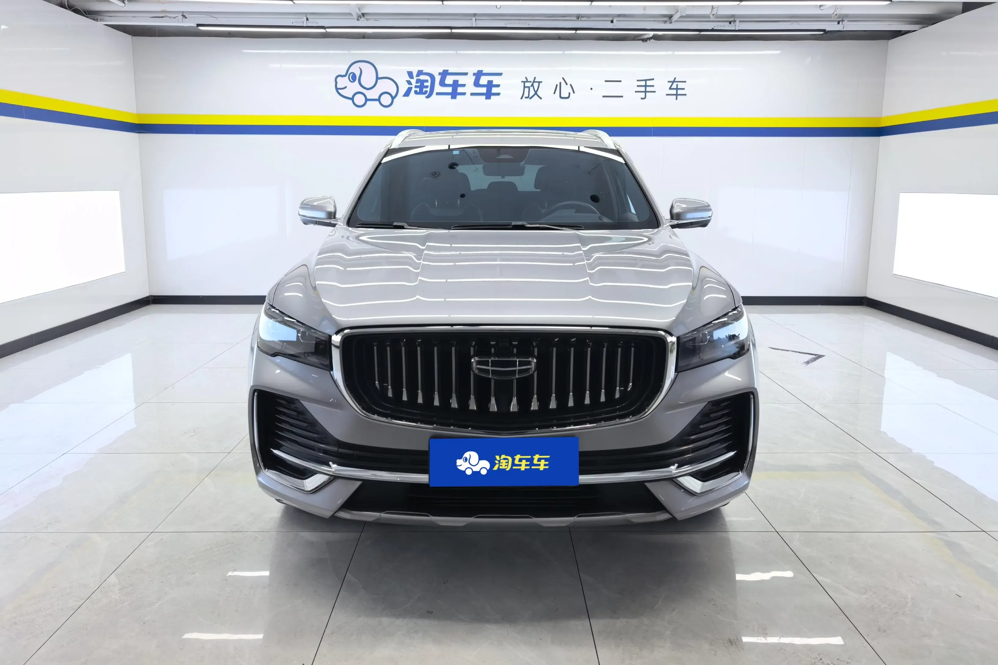 Geely Monjaro