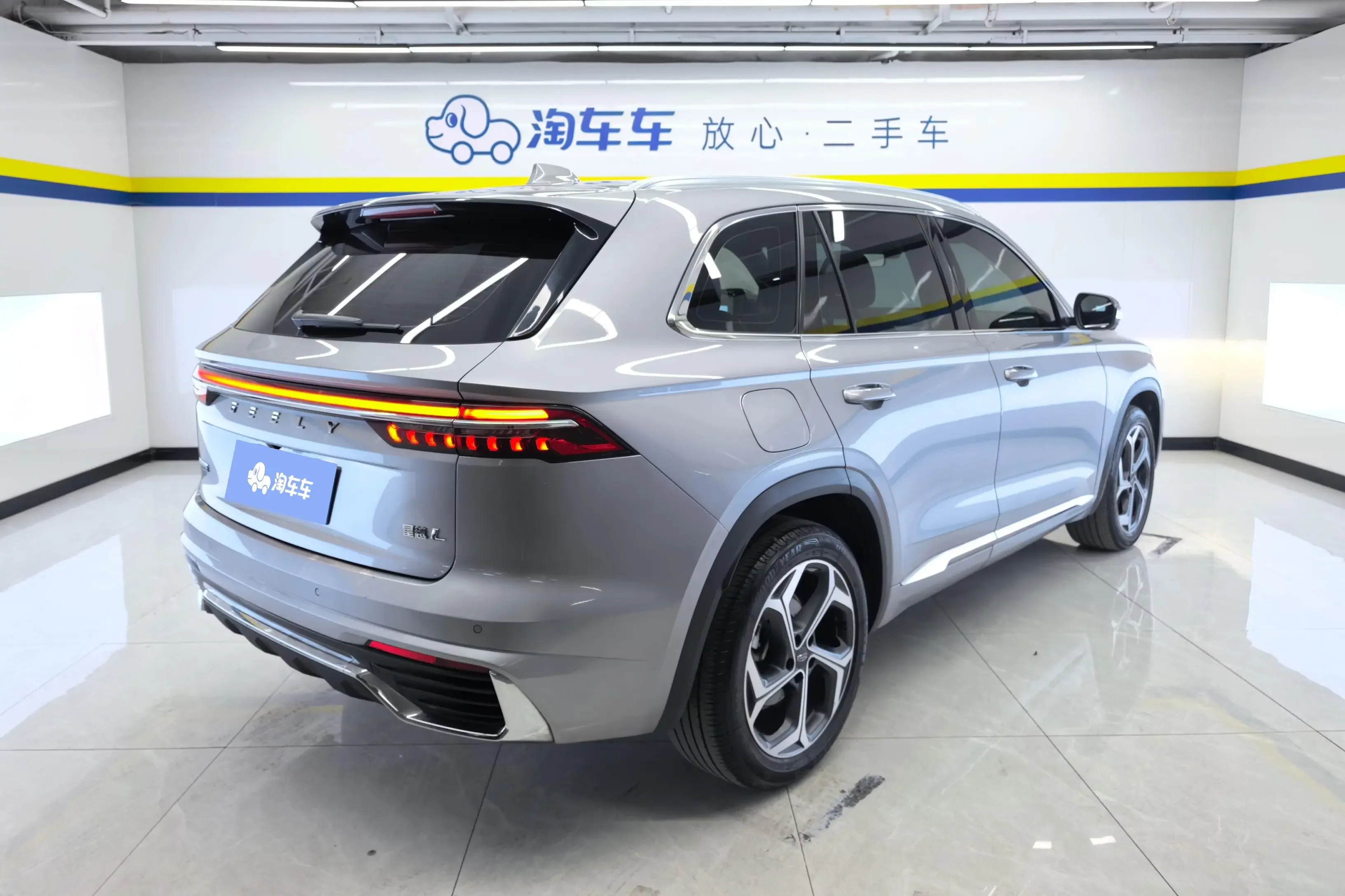 Geely Monjaro