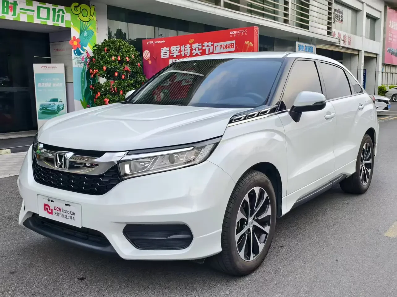 Honda Avancier