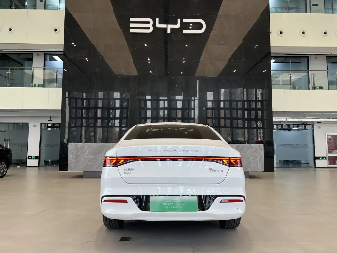 BYD Qin PLUS DM