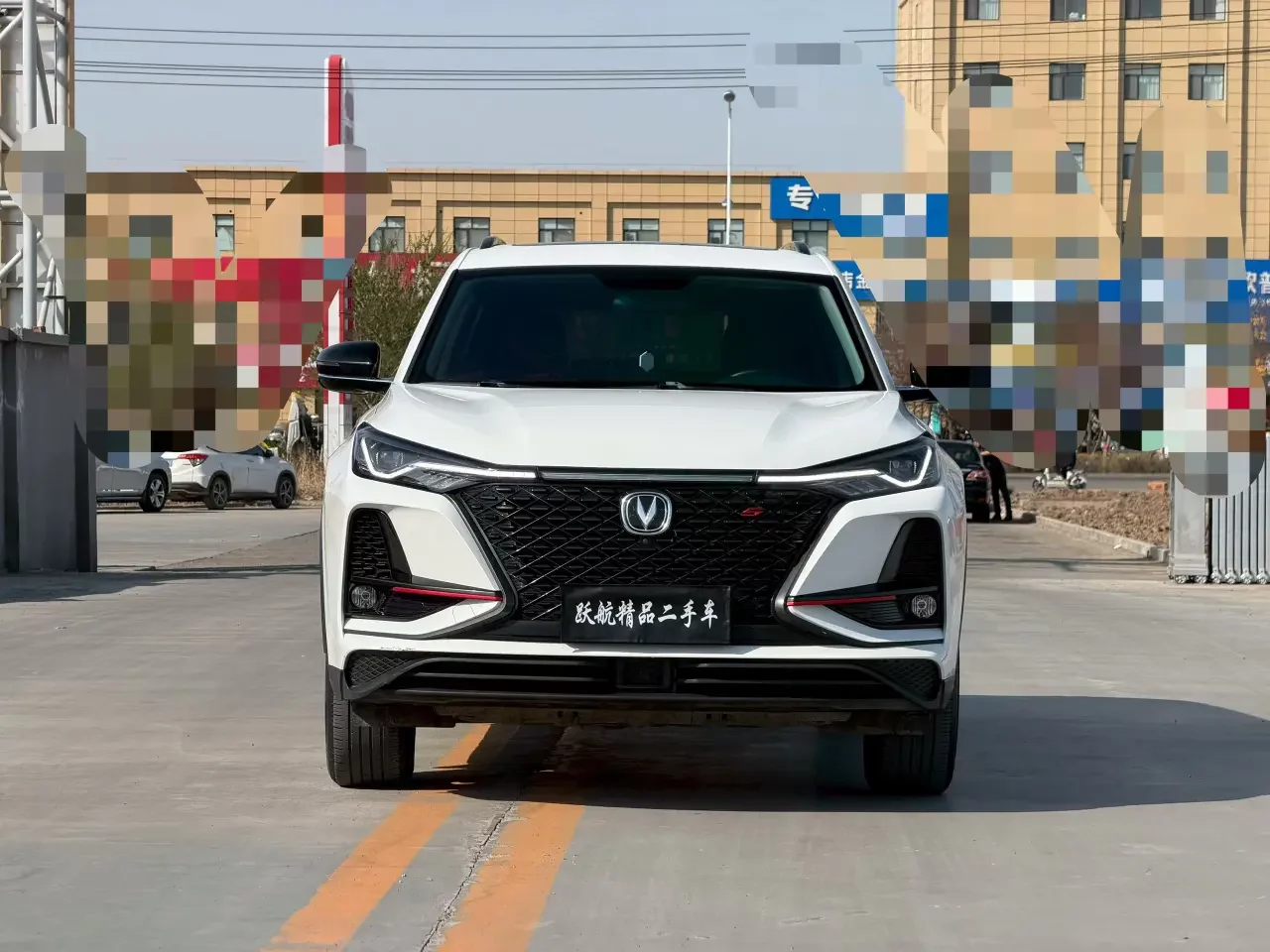Changan CS75 PLUS