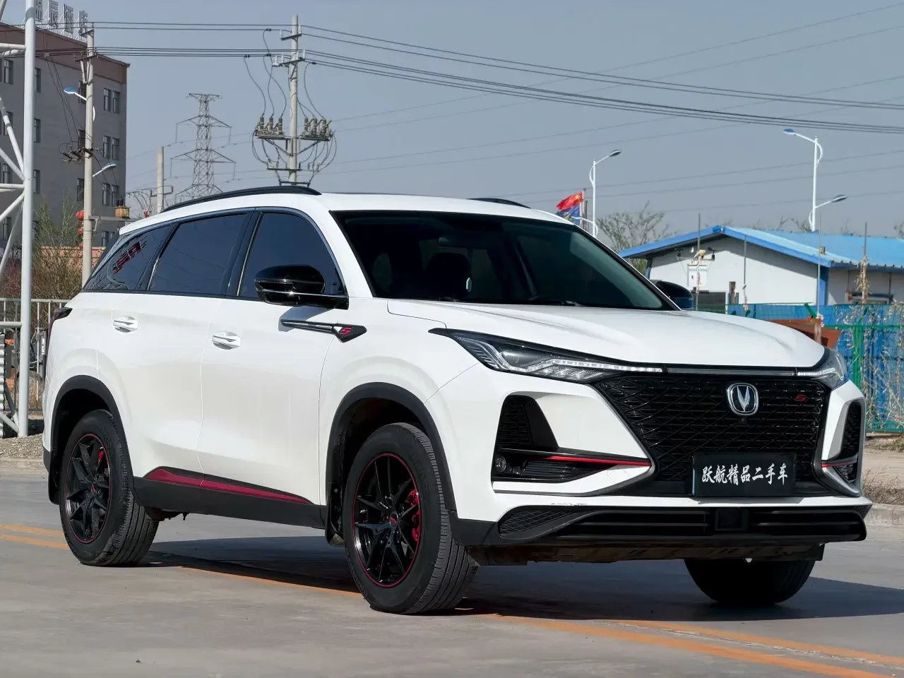Changan CS75 PLUS