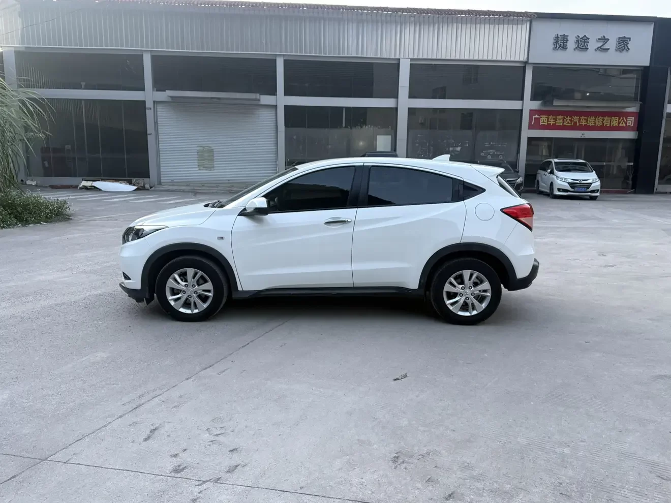 Honda Vezel