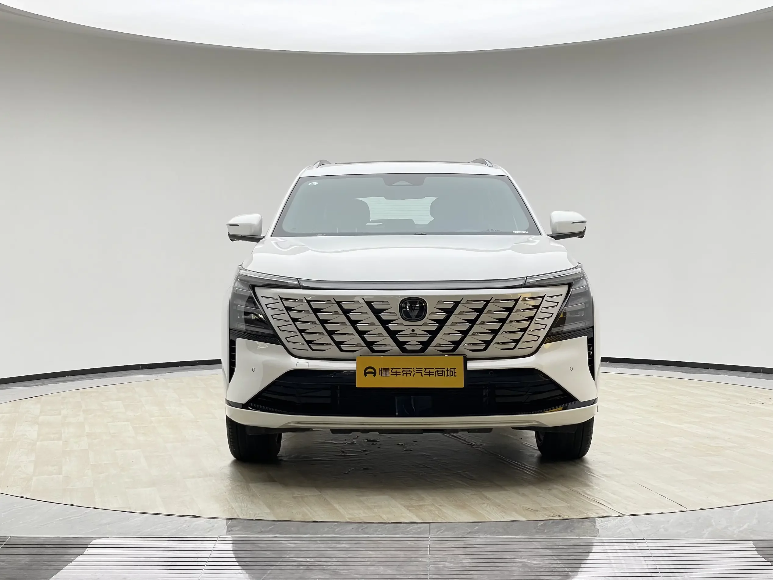 Changan CS75 PLUS