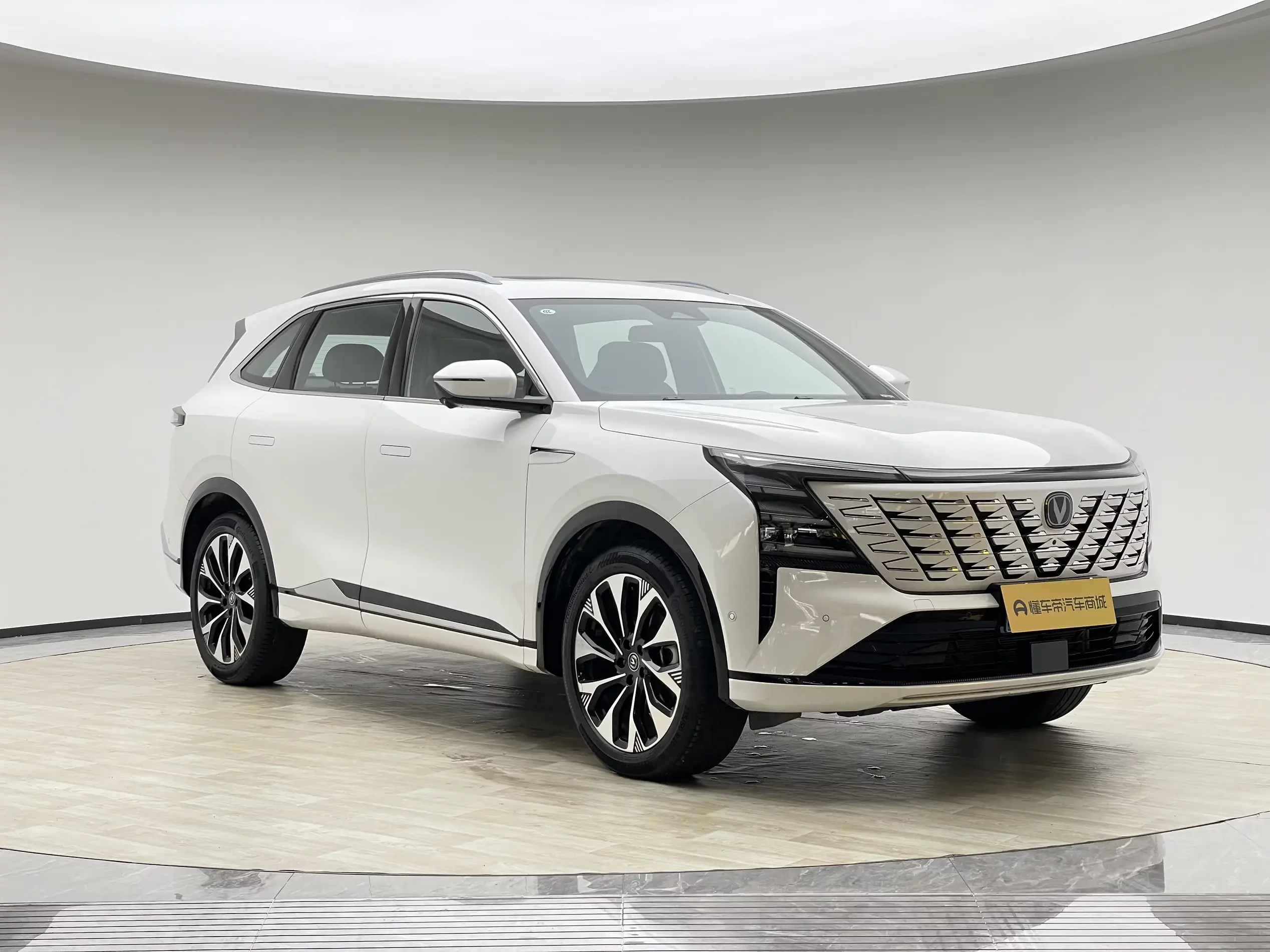 Changan CS75 PLUS